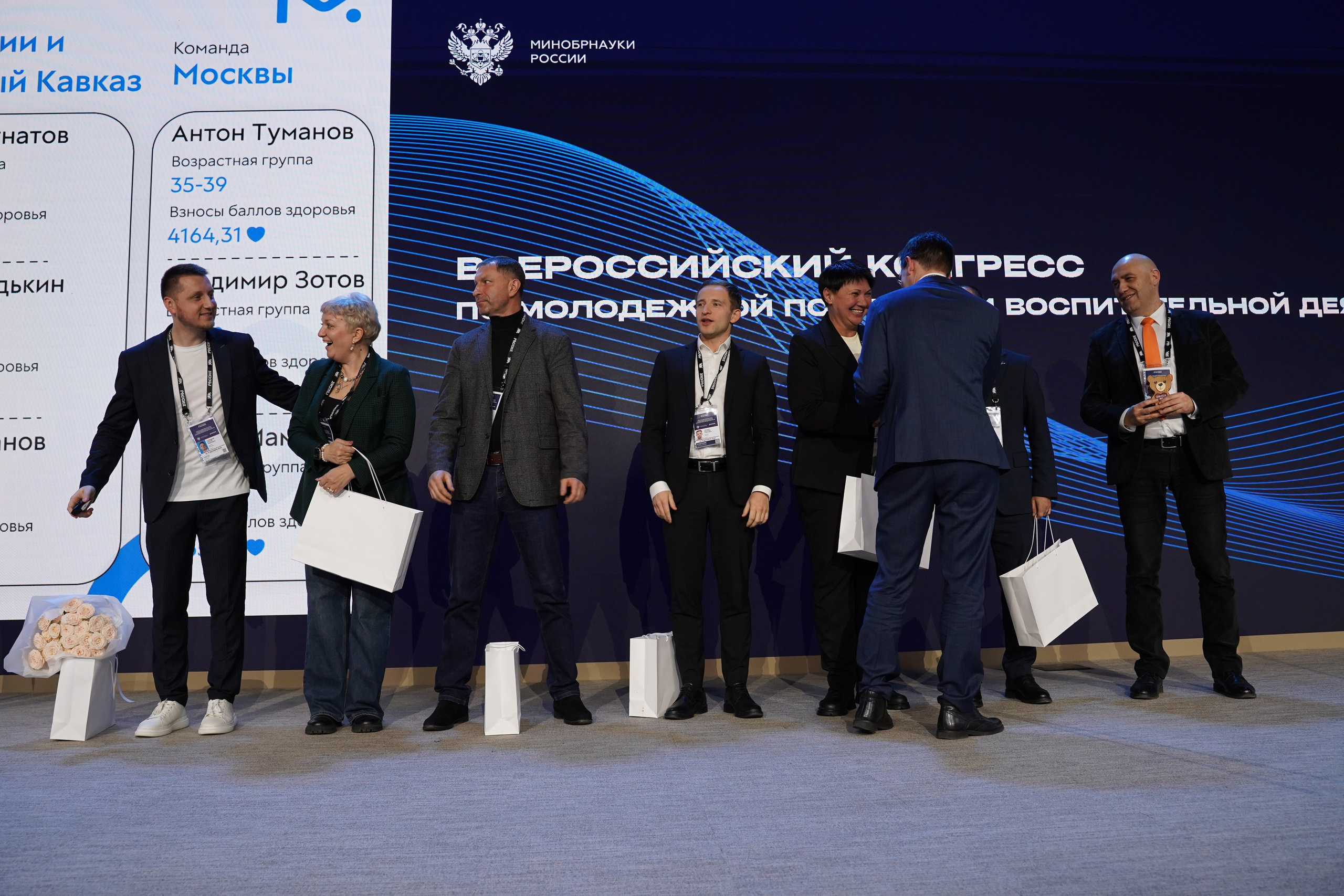 Всероссийский конгресс по молодежной политике. Фотограф