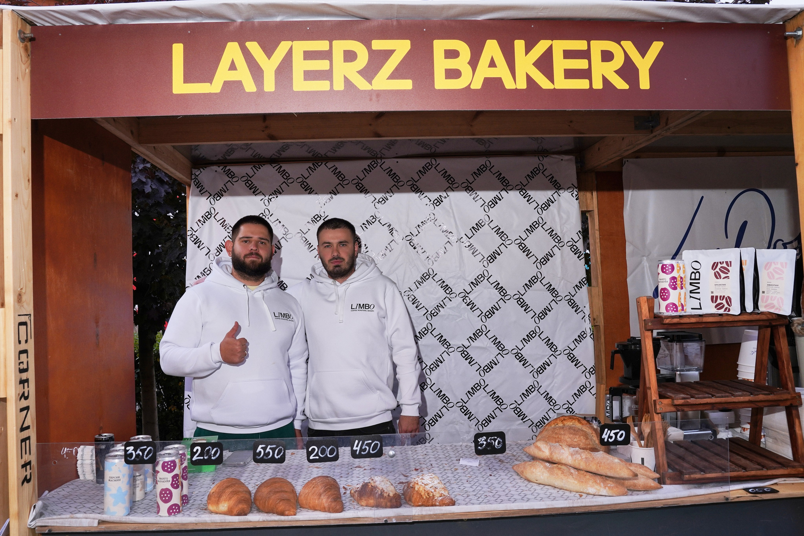 Хлебзавод. Фотограф