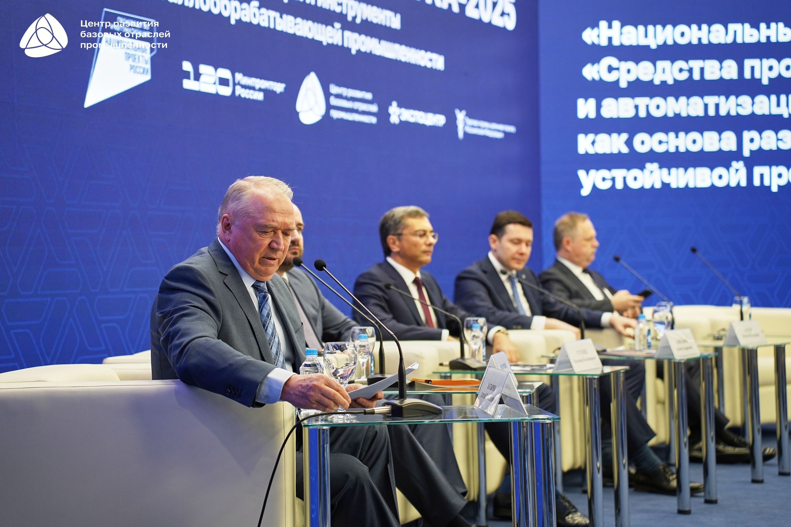 Металлообработка 2025. Фотограф