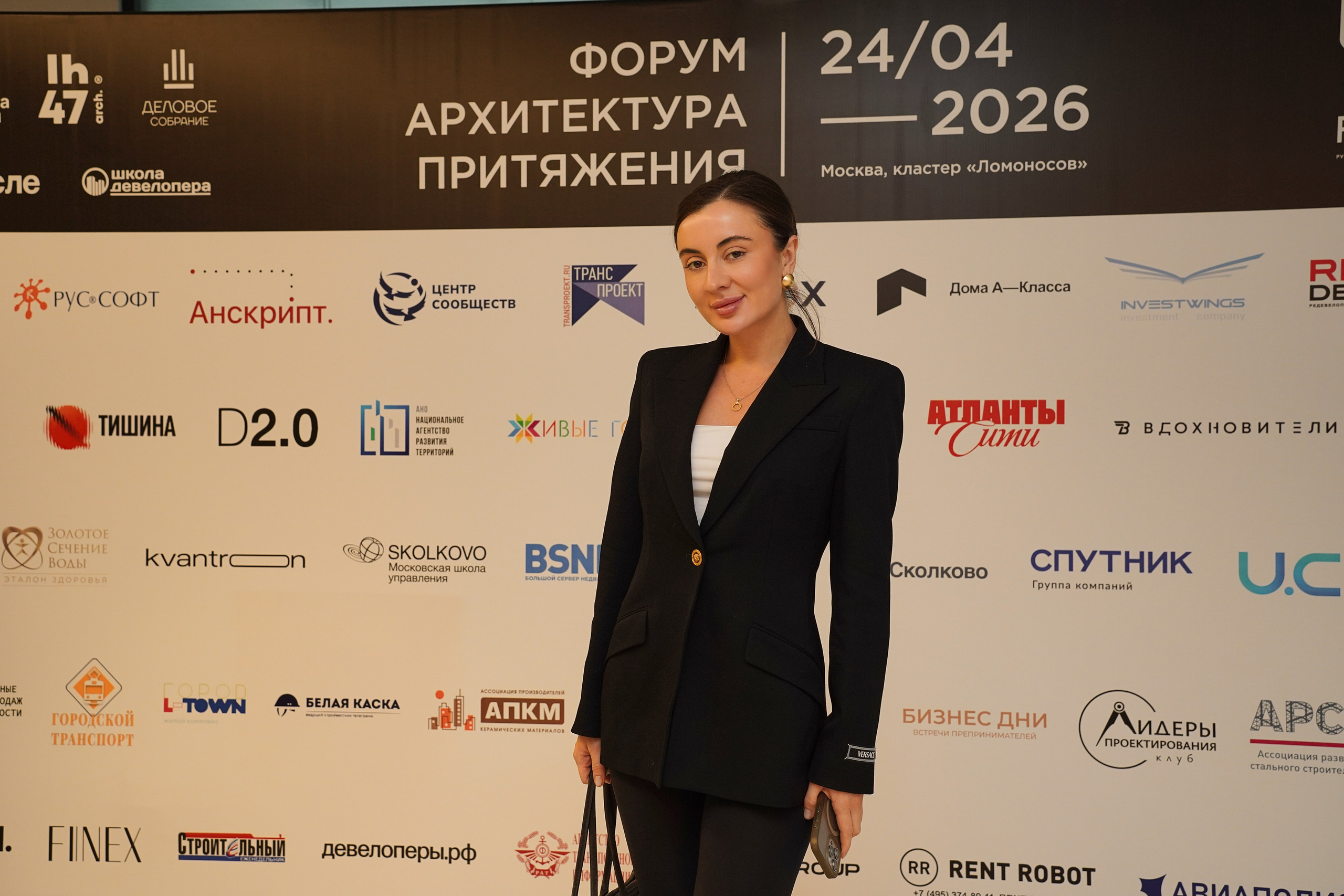 Форум Архитектура Притяжения 2026. Фотограф