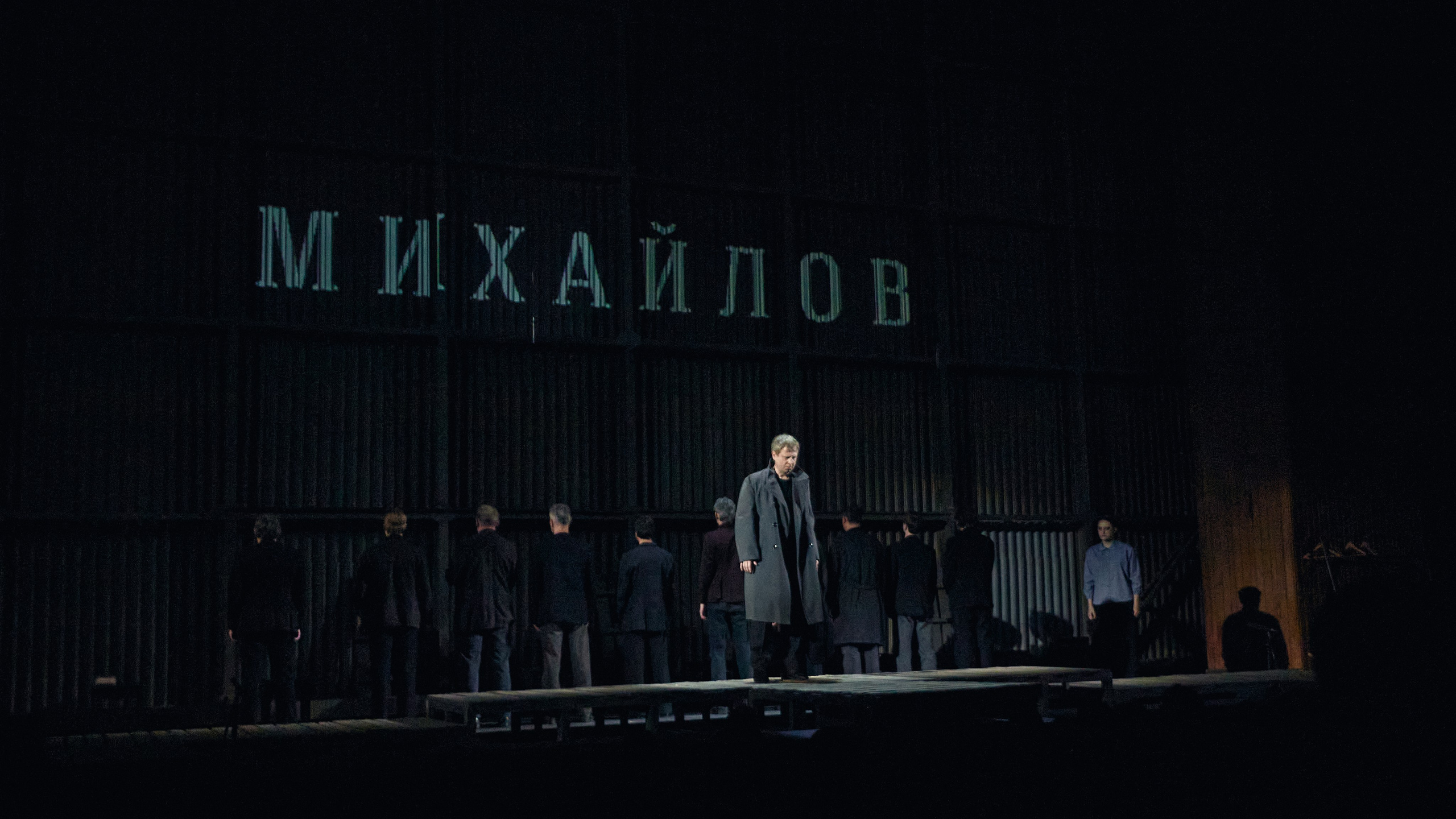 Записки из мертвого дома. Фотограф Юлия Маринина