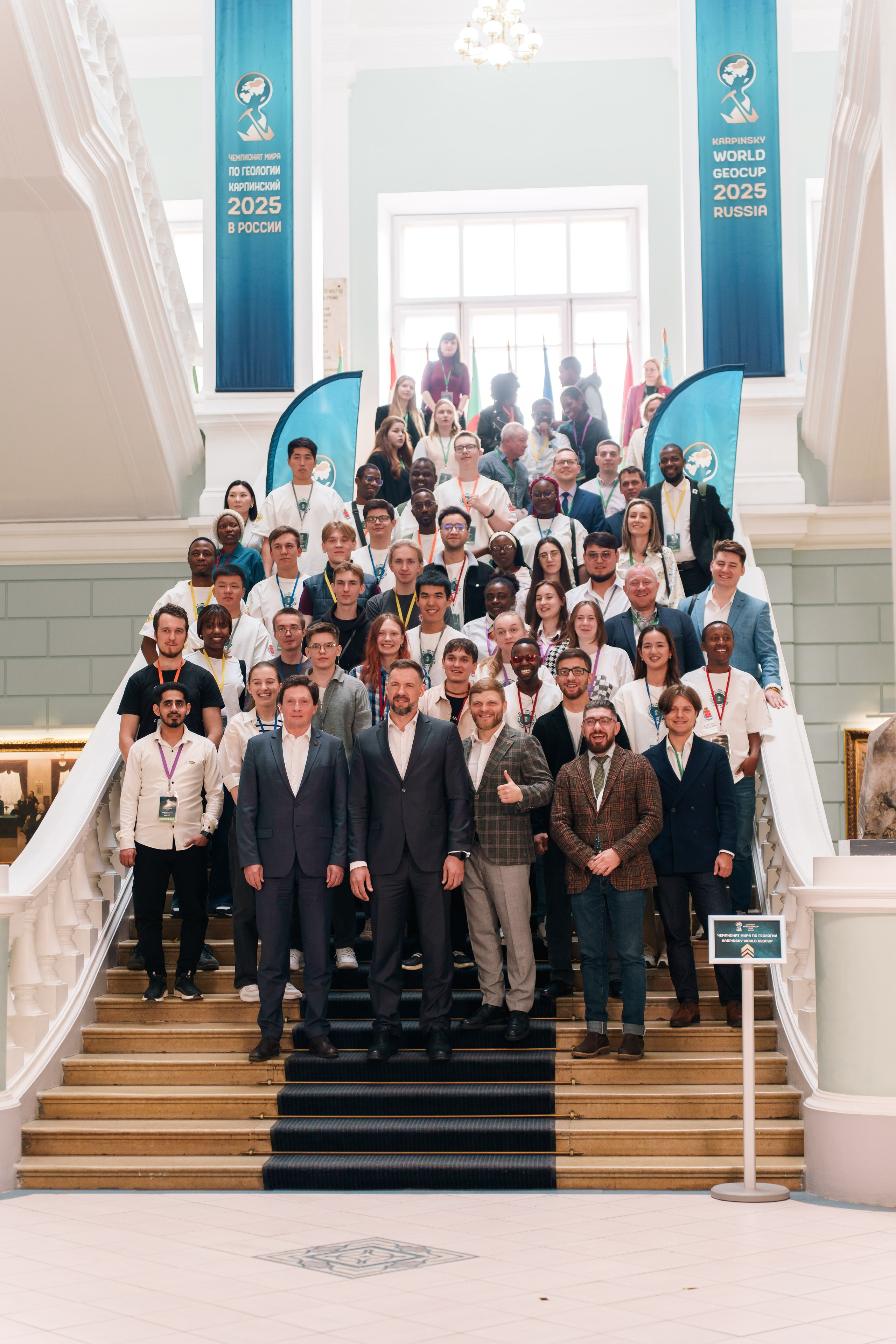 Первый чемпионат мира по геологии 2025. Фотограф в Санкт-Петербурге Ибрагимова Алина