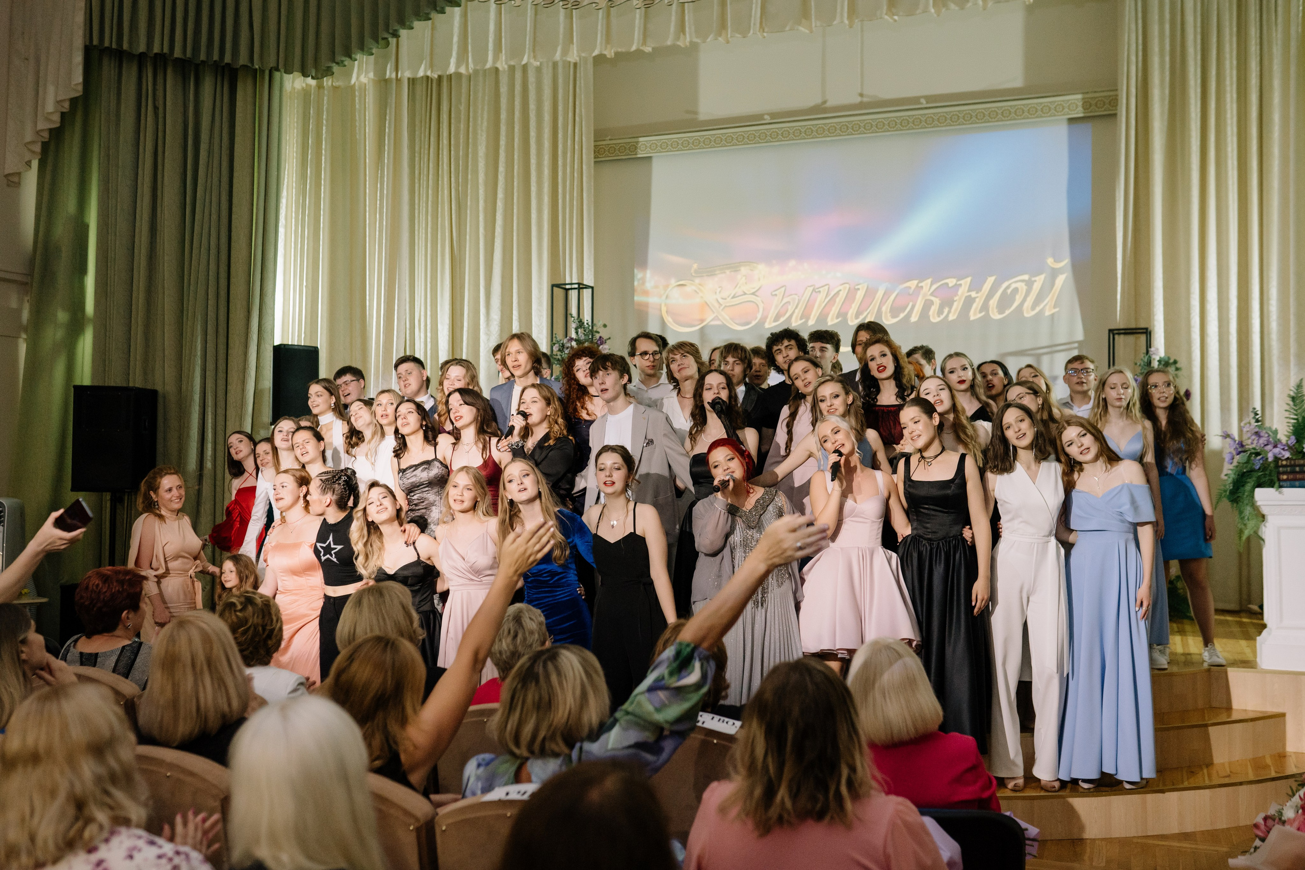 Выпускной 37 школа