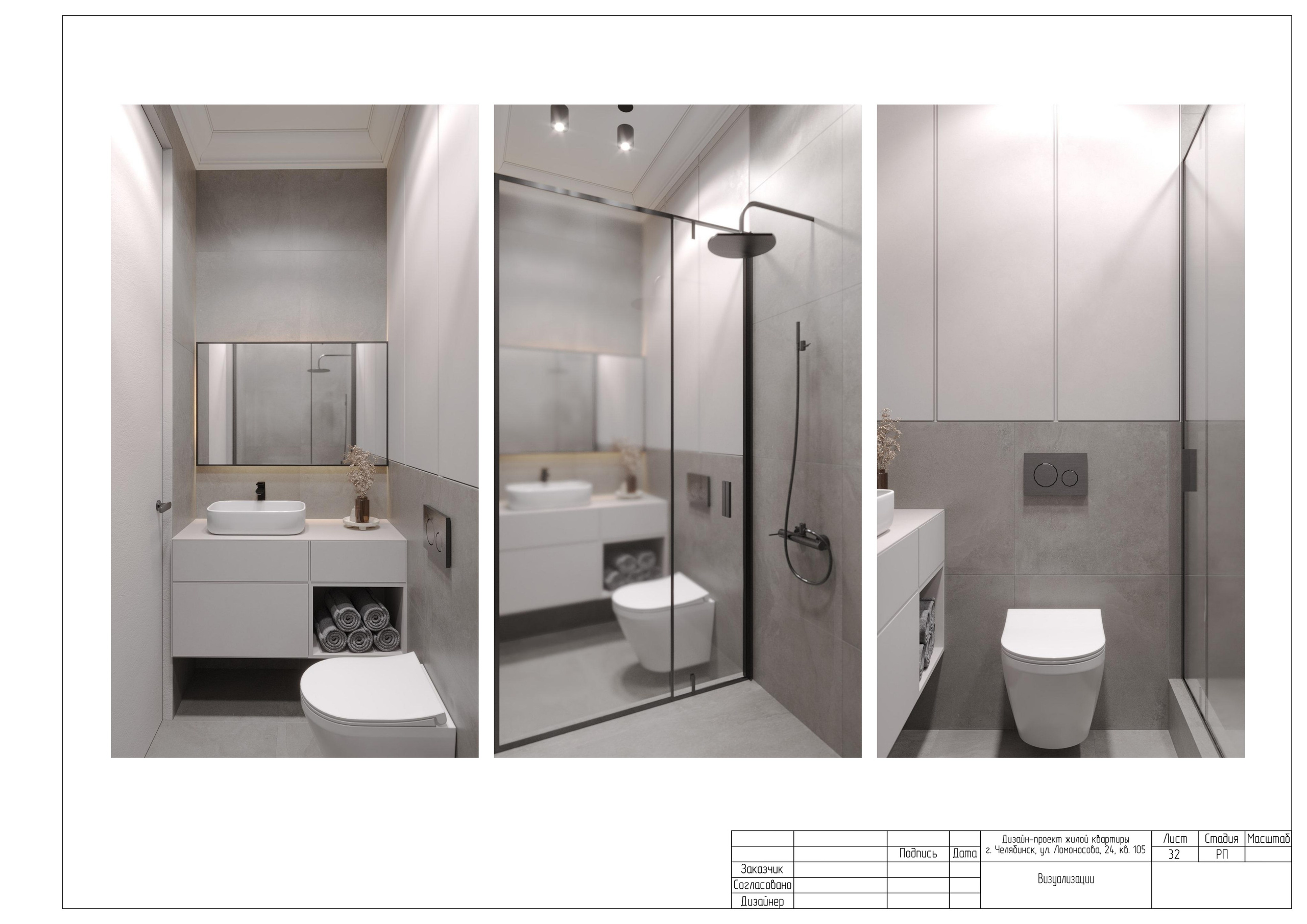 Пример итогового проекта. БК студия дизайна интерьера