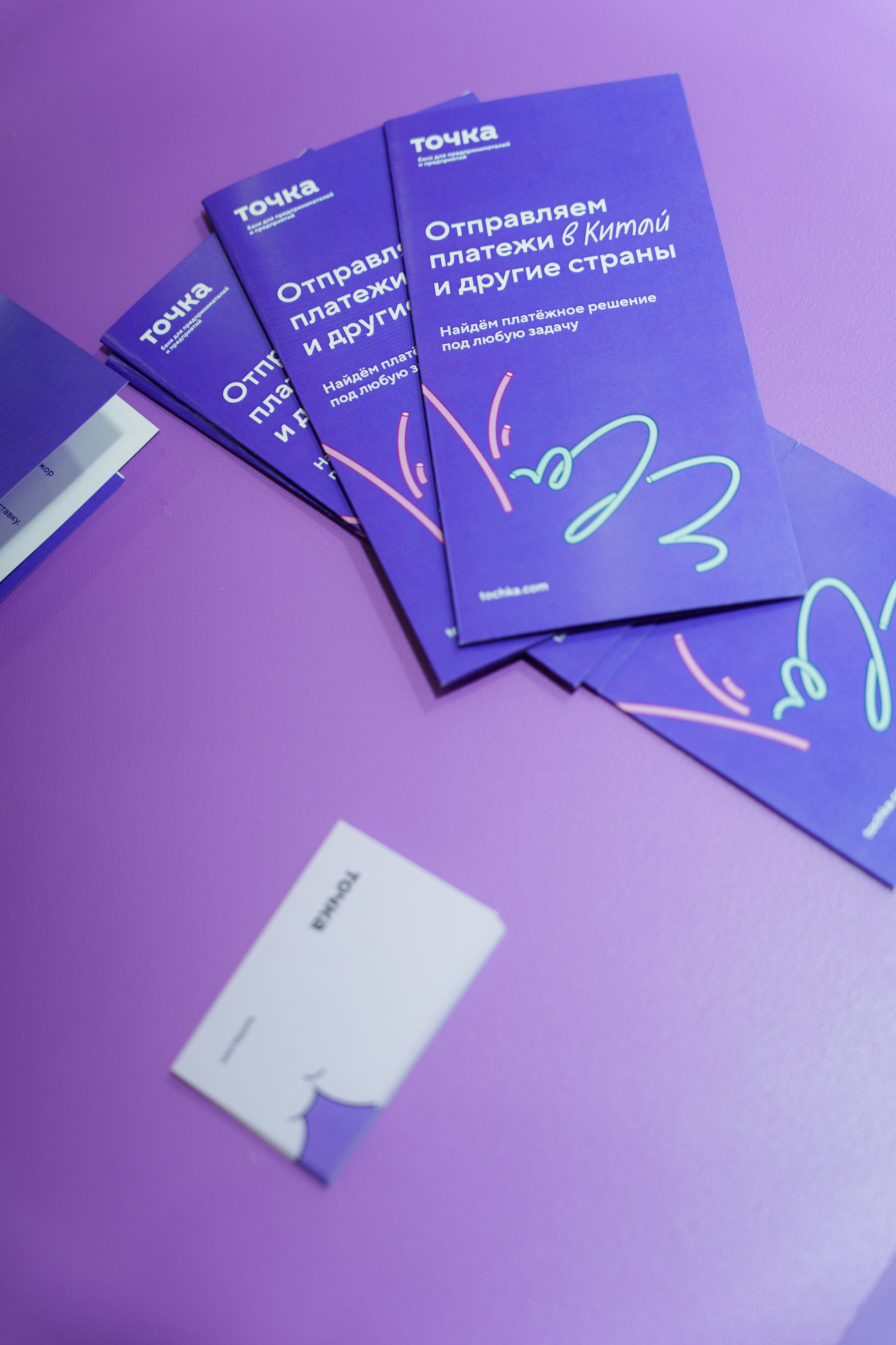 Стенд банка ТОЧКА. Фотограф в Москве и России