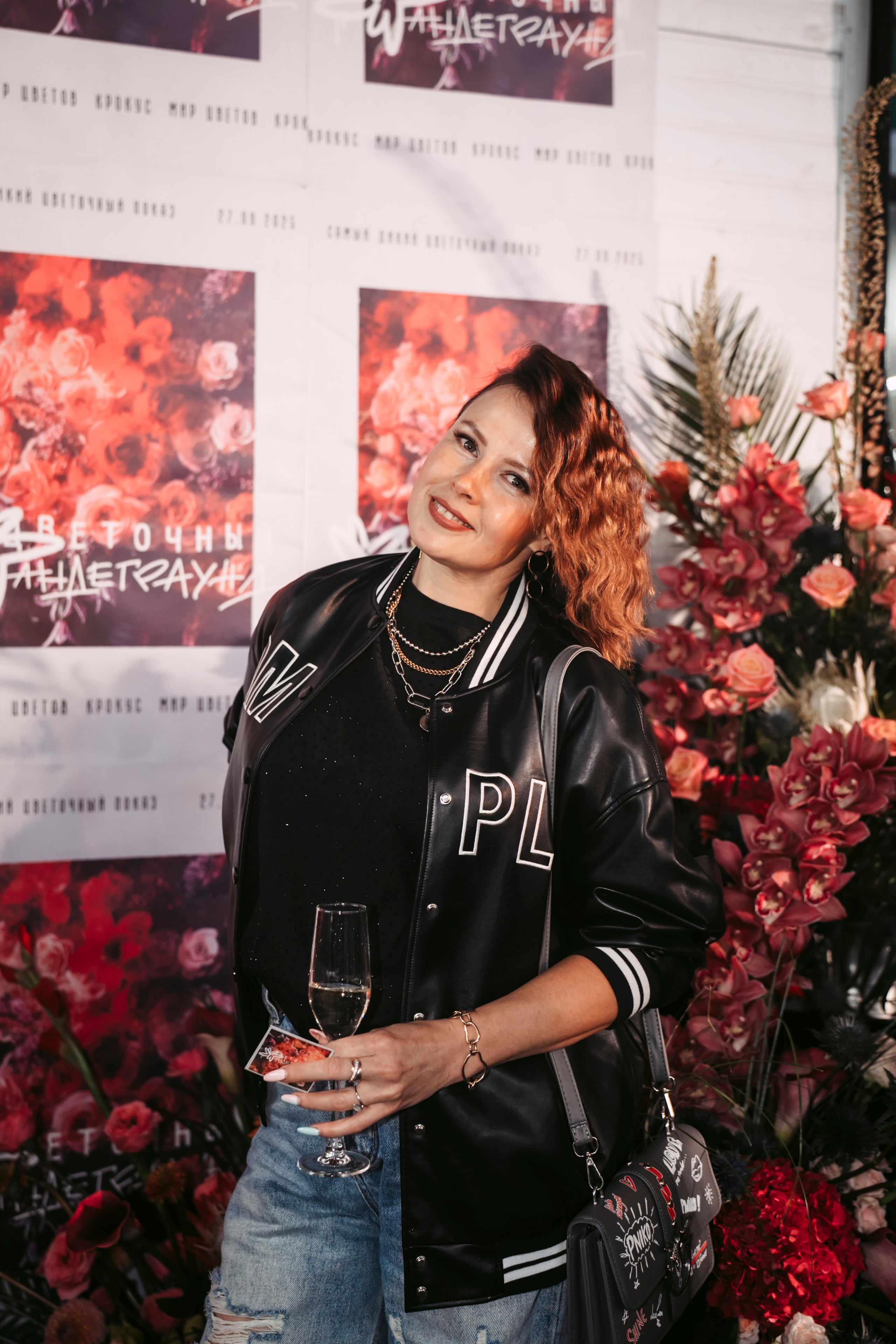 Цветочный андеграунд. Главная