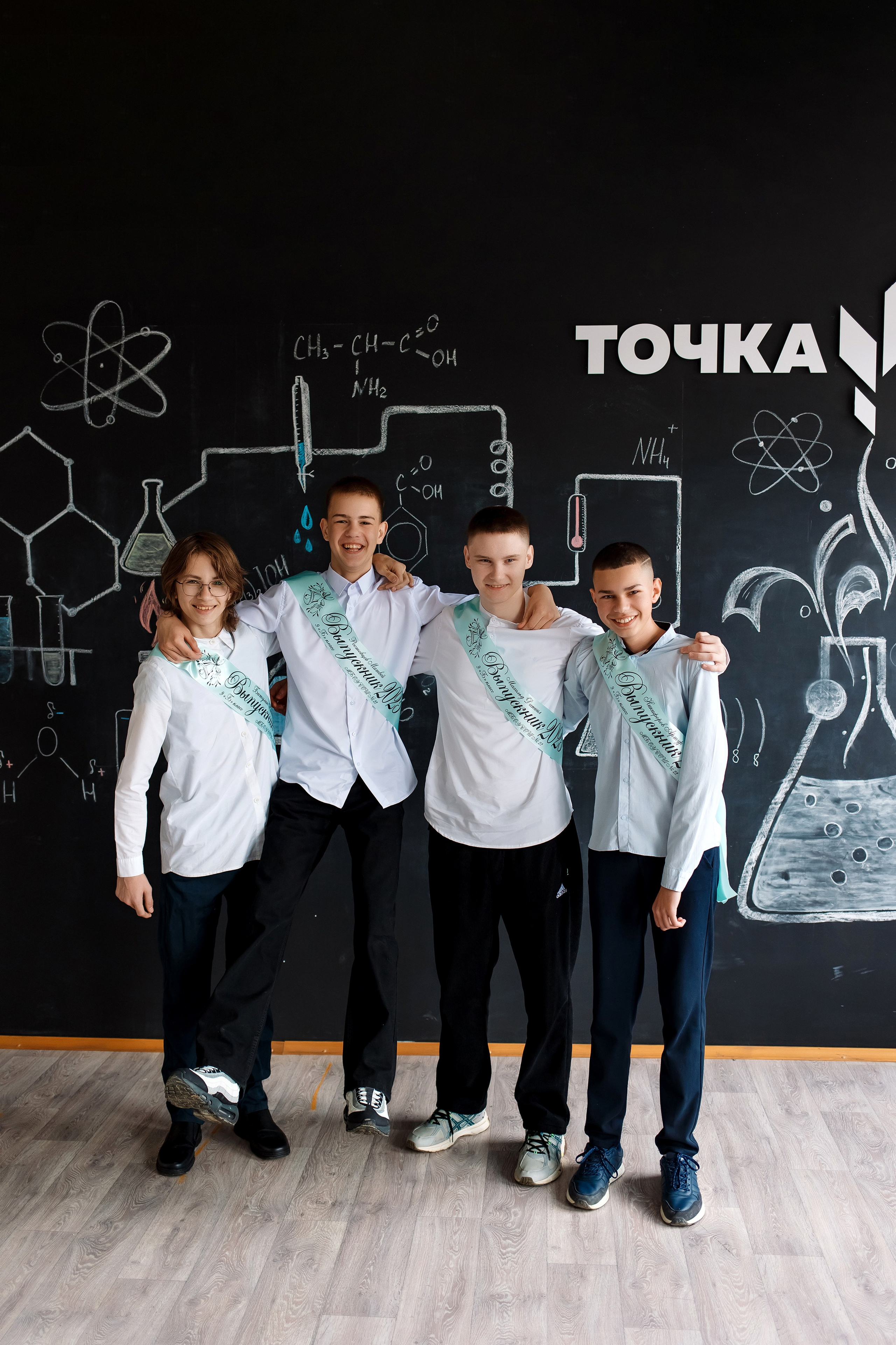 9 класс. Фотограф Любовь Корниенко, Примоский край