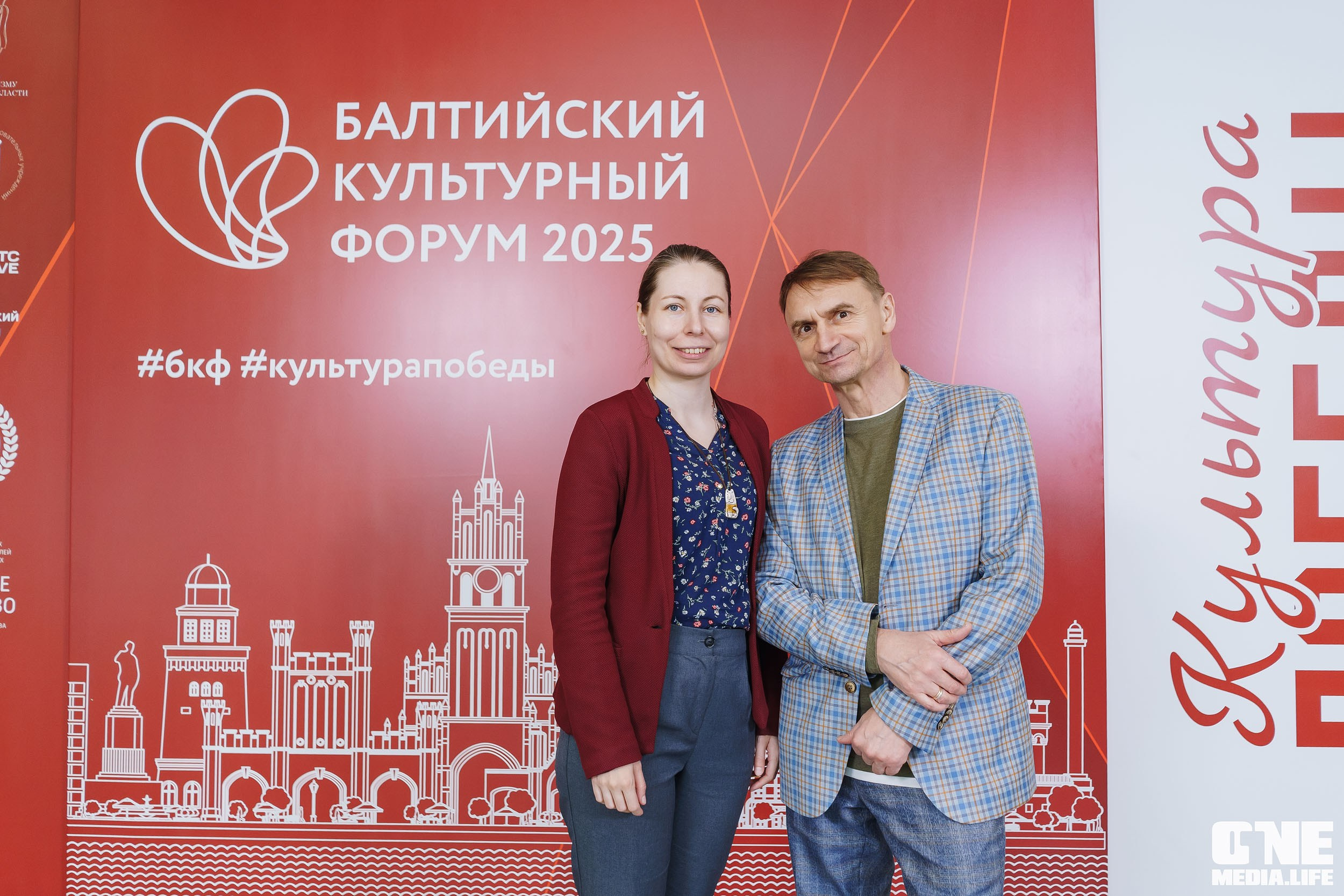 Балтийский Культурный Форум. День 2. One Media Life: фоторепортажи, фотоотчеты с мероприятий и заведений