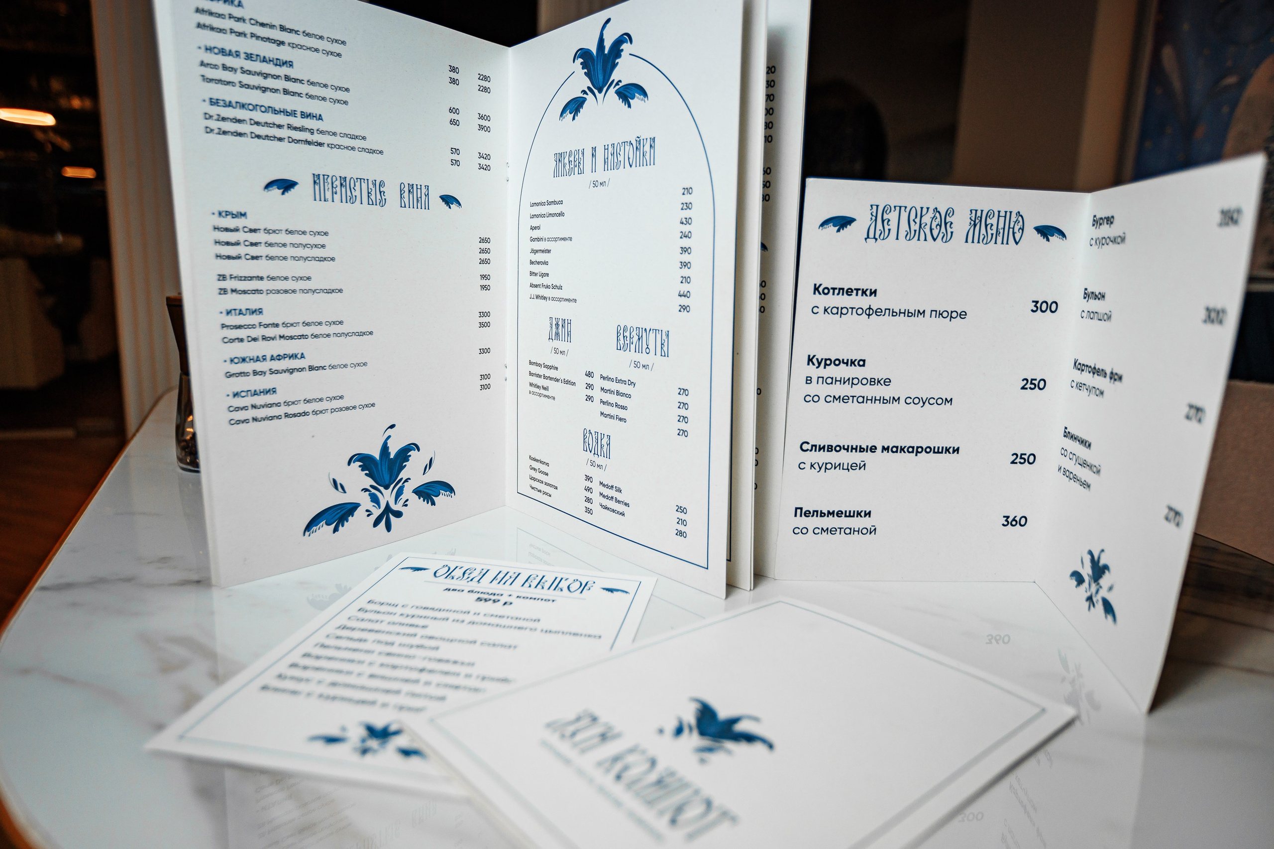 «8 марта"_Луи Компот_Симферополь_8.03.2025. Аминов Руслан | Фотограф