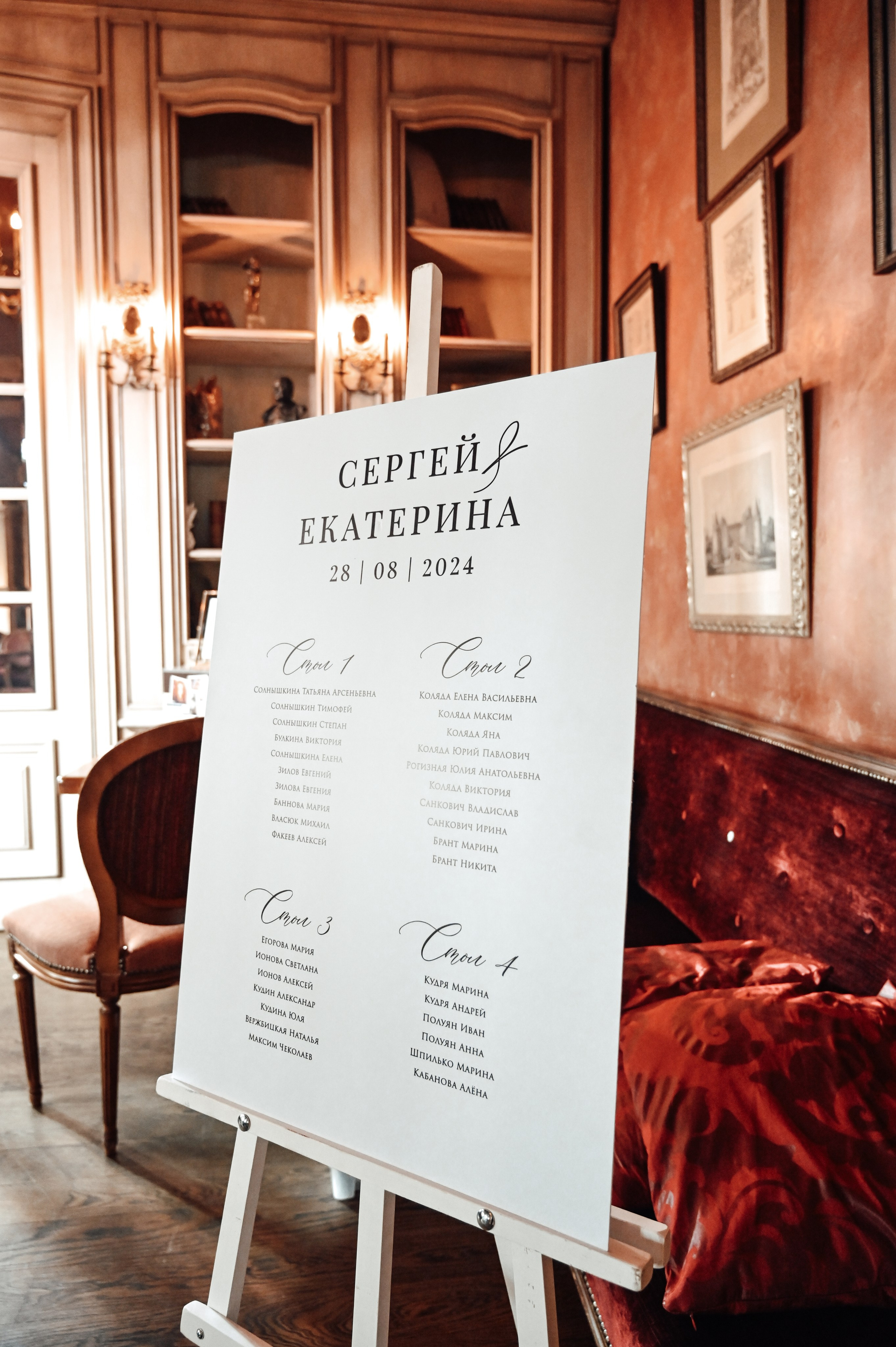 Банкет ресторан Мишель. Семейный и детский фотограф во Фрязино, Ивантеевке и Щелково Матвеева