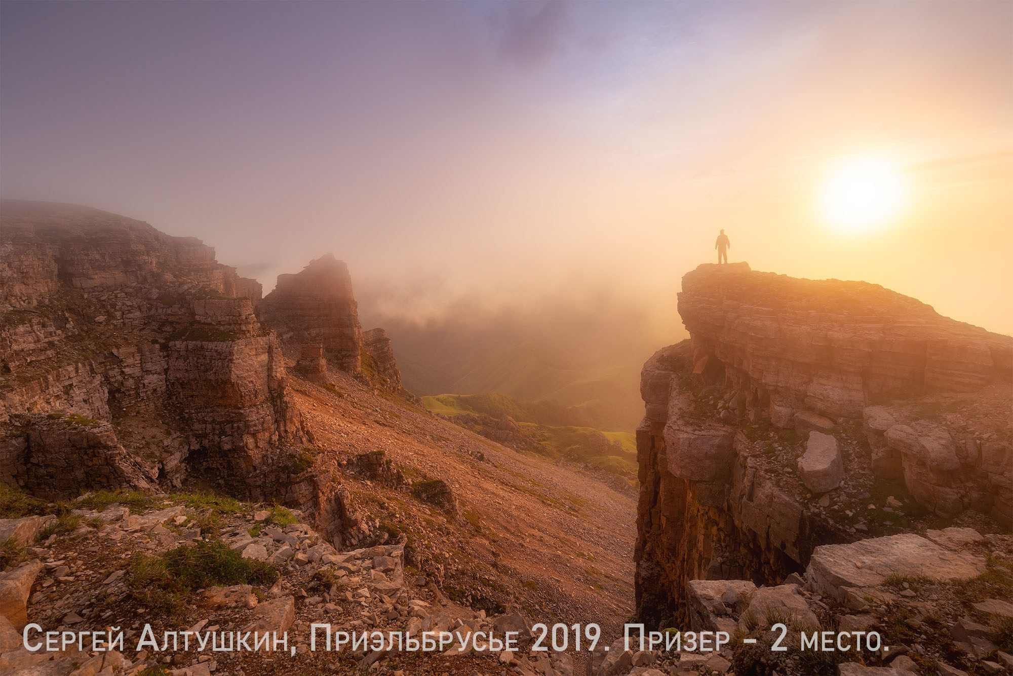 Итоги первого фотоконкурса Photogeographic