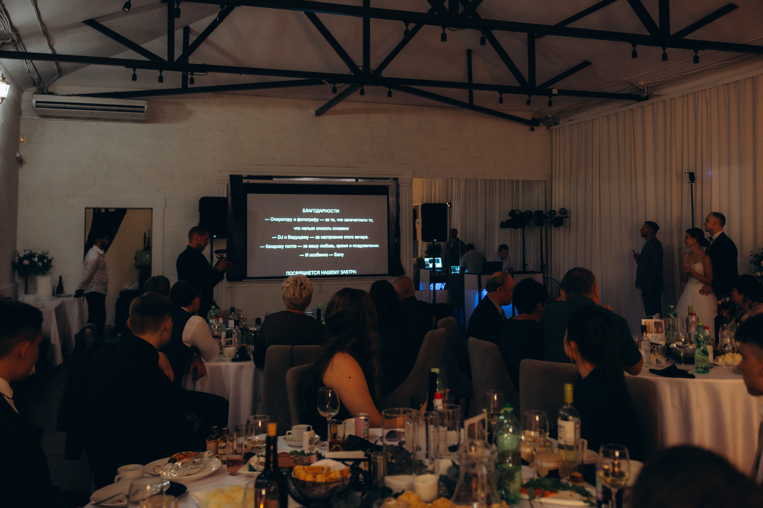 Анастасия и Алексей. Алена Бадамшина — свадебный фотограф Воронеж / Москва