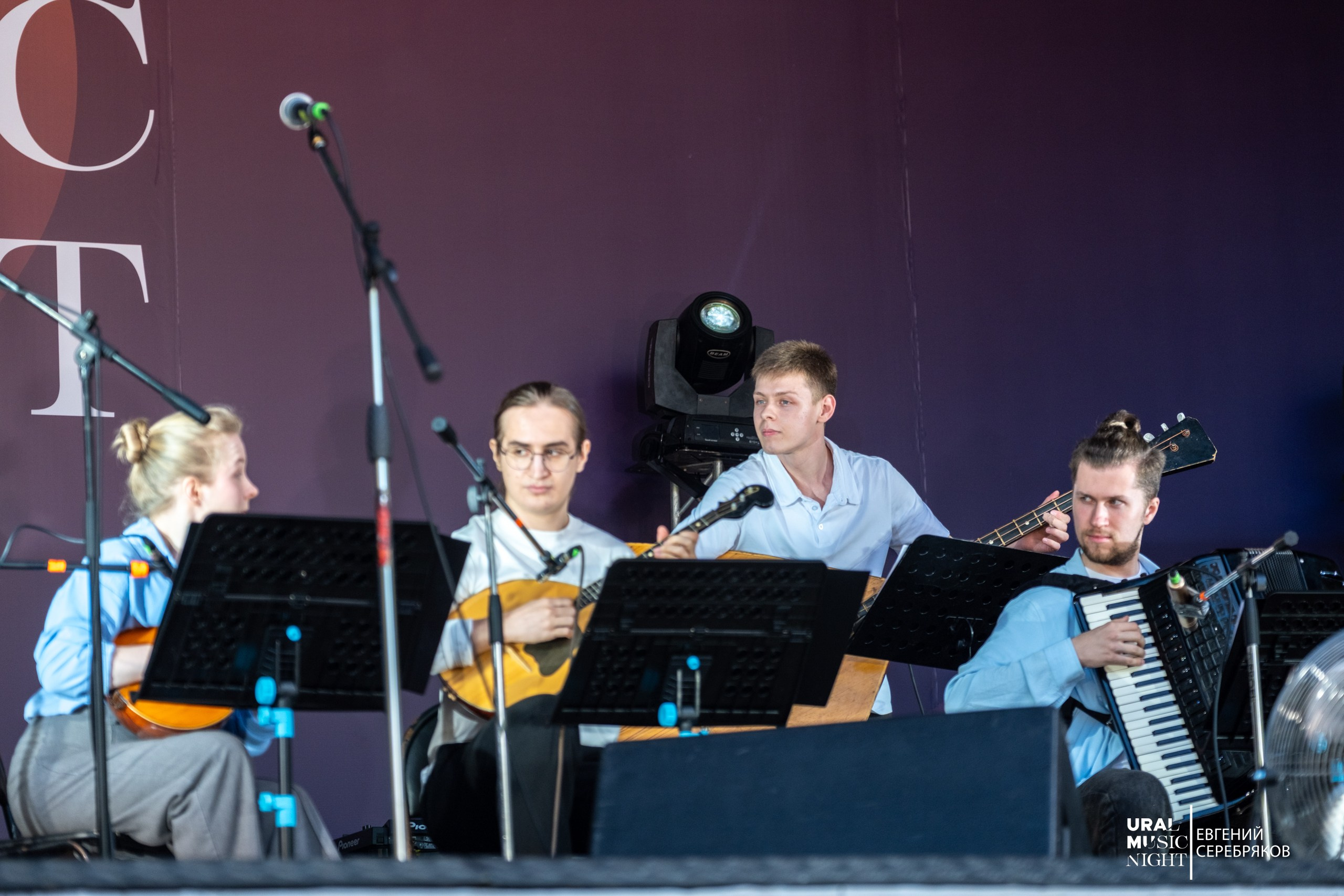 Ural Music Night 2026