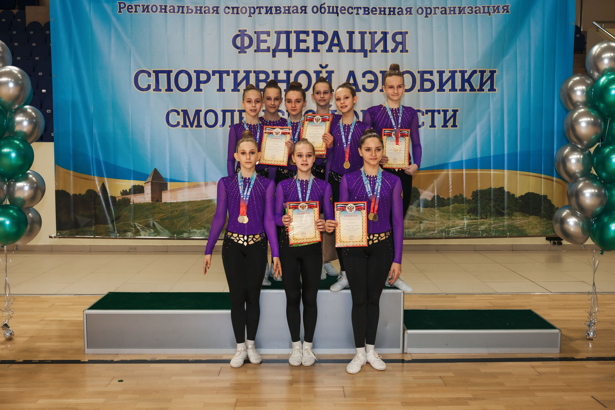 Открытый Кубок Смоленской области по спортивной аэробике 26.02.2022. Спортивный фотограф Александр Васильев. RG и AGG