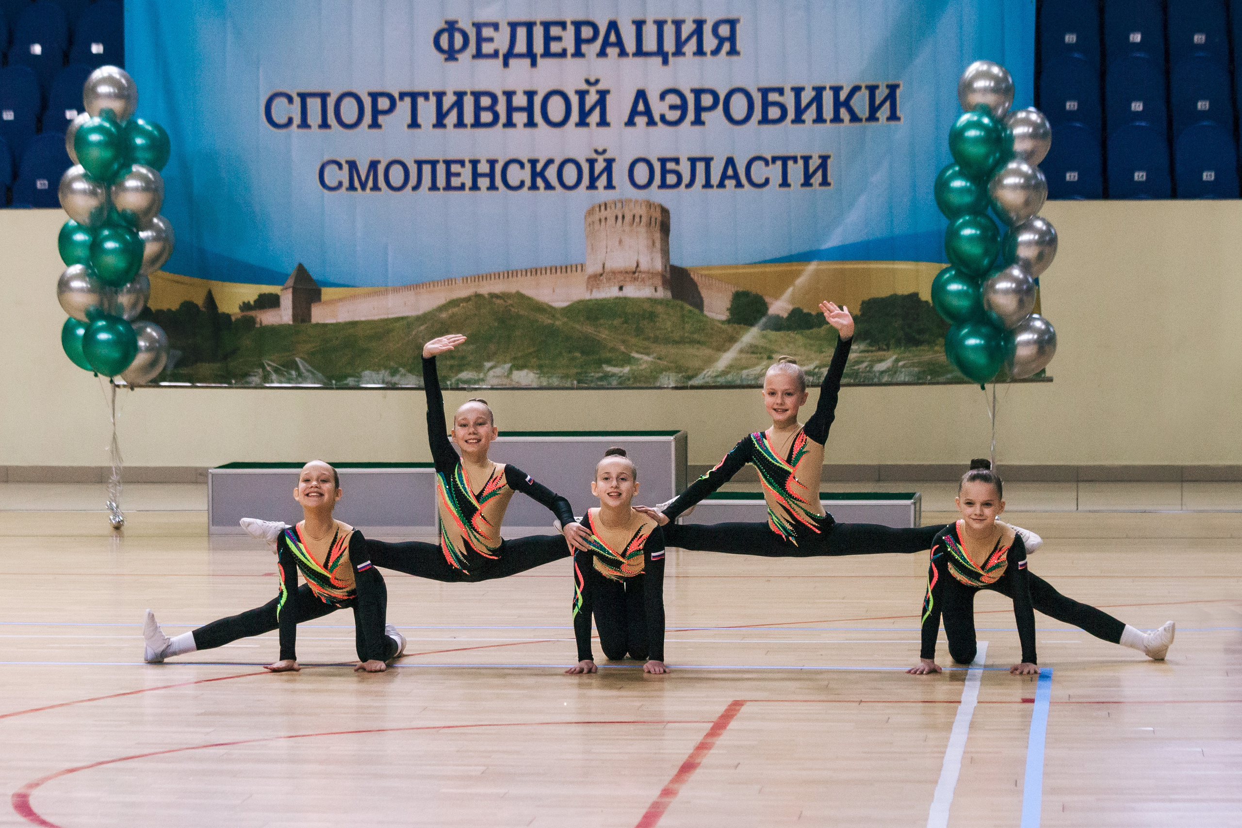 Открытый Кубок Смоленской области по спортивной аэробике 26.02.2022. Спортивный фотограф Александр Васильев. RG и AGG