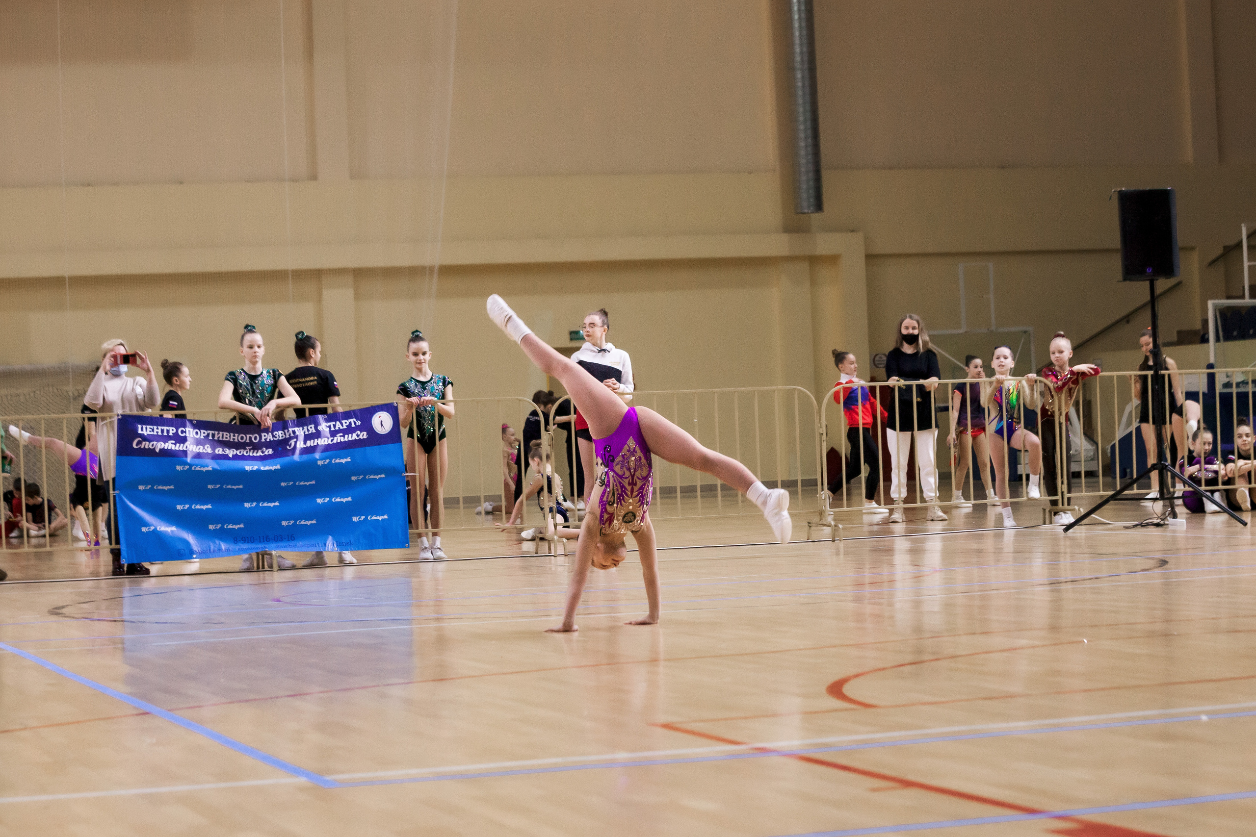 Открытый Кубок Смоленской области по спортивной аэробике 26.02.2022. Спортивный фотограф Александр Васильев. RG и AGG
