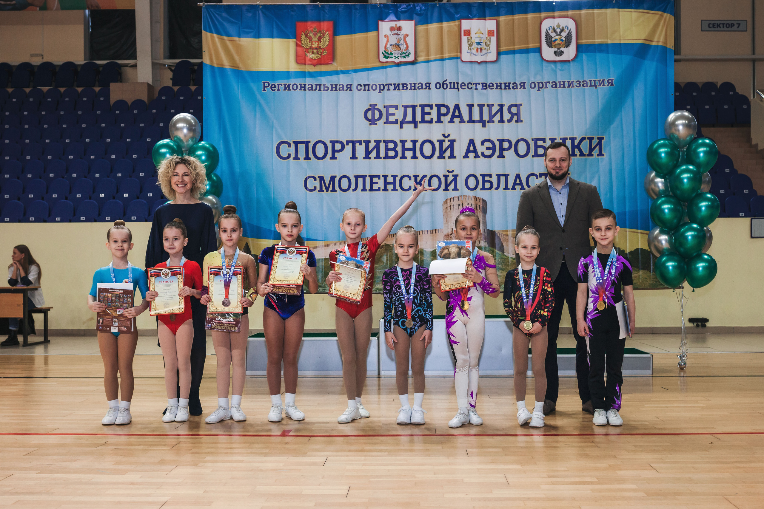 Открытый Кубок Смоленской области по спортивной аэробике 26.02.2022. Спортивный фотограф Александр Васильев. RG и AGG