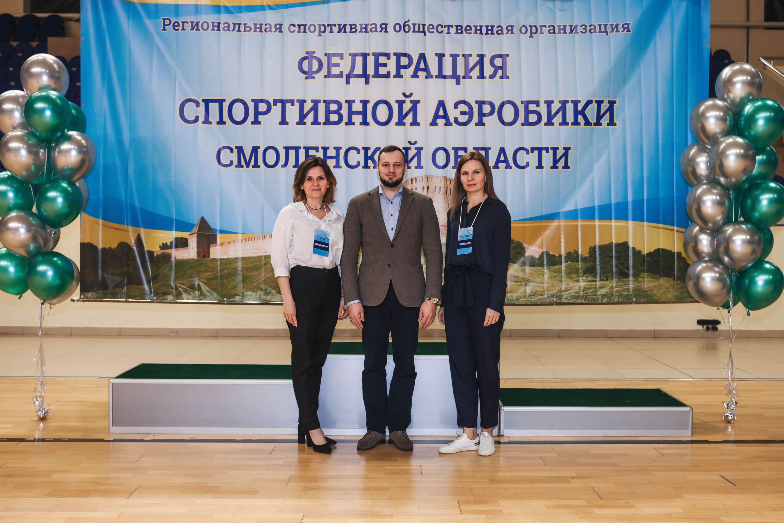 Открытый Кубок Смоленской области по спортивной аэробике 26.02.2022. Спортивный фотограф Александр Васильев. RG и AGG