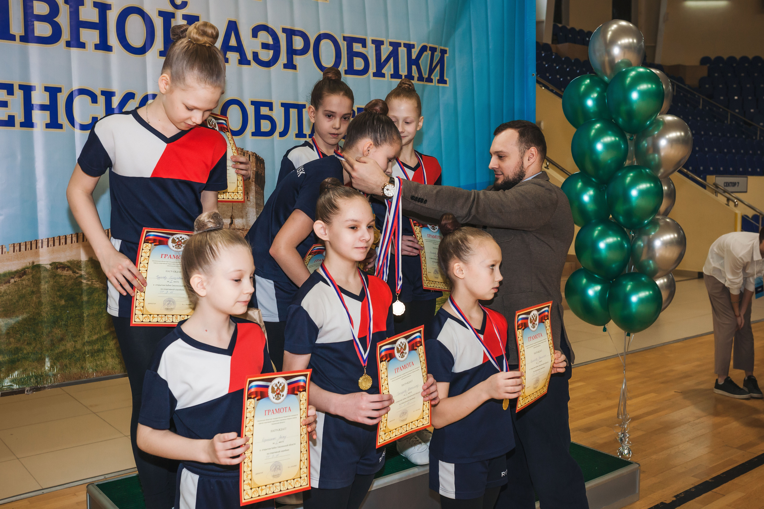 Открытый Кубок Смоленской области по спортивной аэробике 26.02.2022. Спортивный фотограф Александр Васильев. RG и AGG