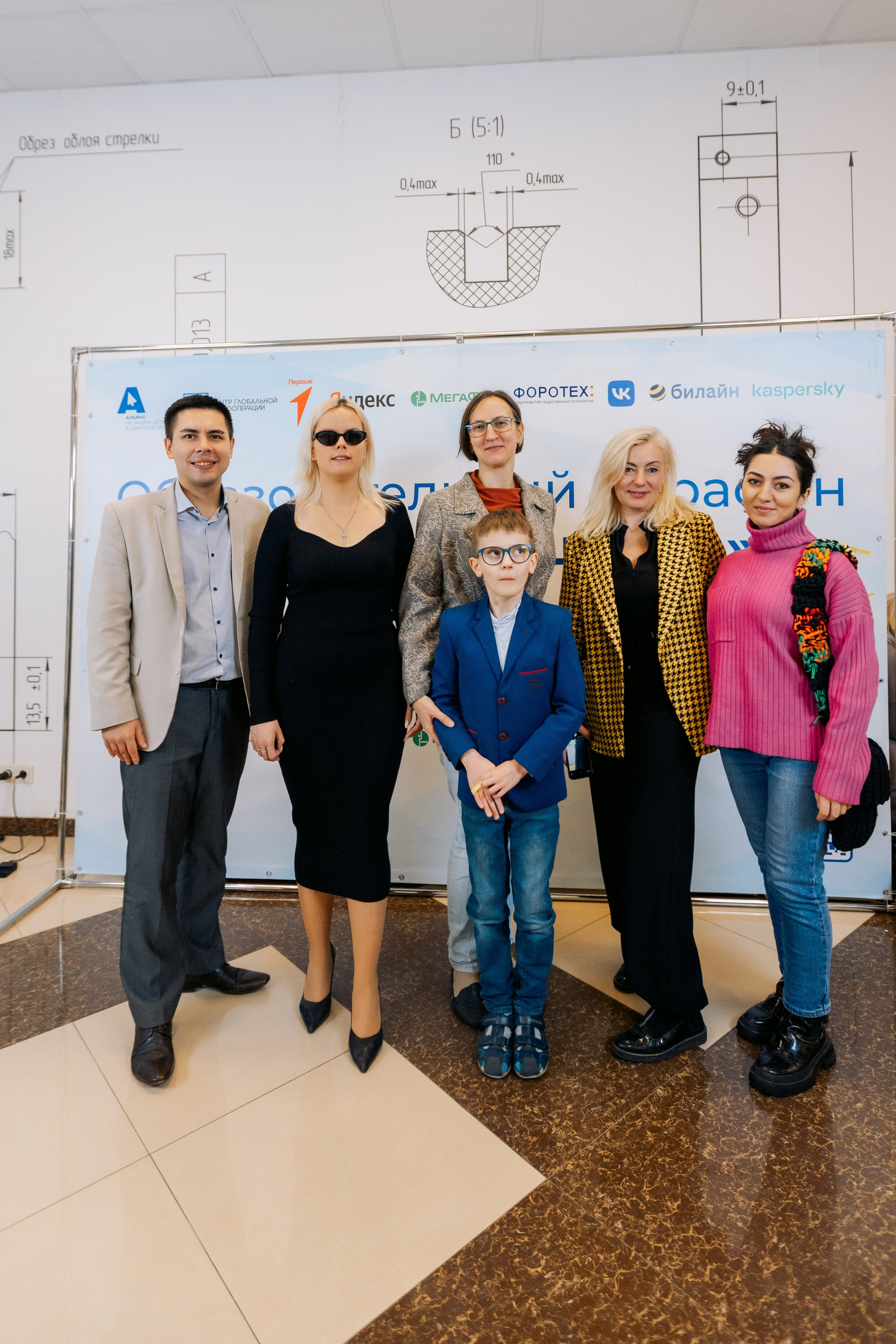 Форум-Образовательный марафон «БЕЗОПАСНАЯ ЦИФРА». Фотограф в Санкт-Петербурге Виктория Безверхая