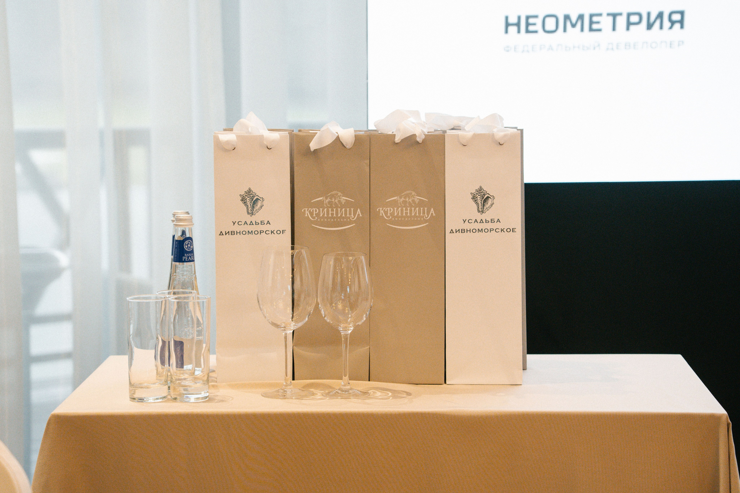 Вино и инвестиции — бизнес встреча