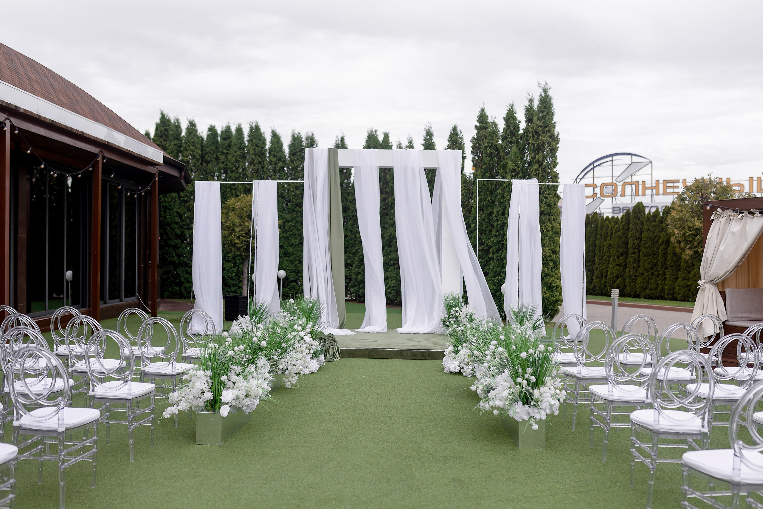 ИЛЬЯ И МАРГАРИТА. Свадебный фотограф в Воронеже Ирина Кривцова