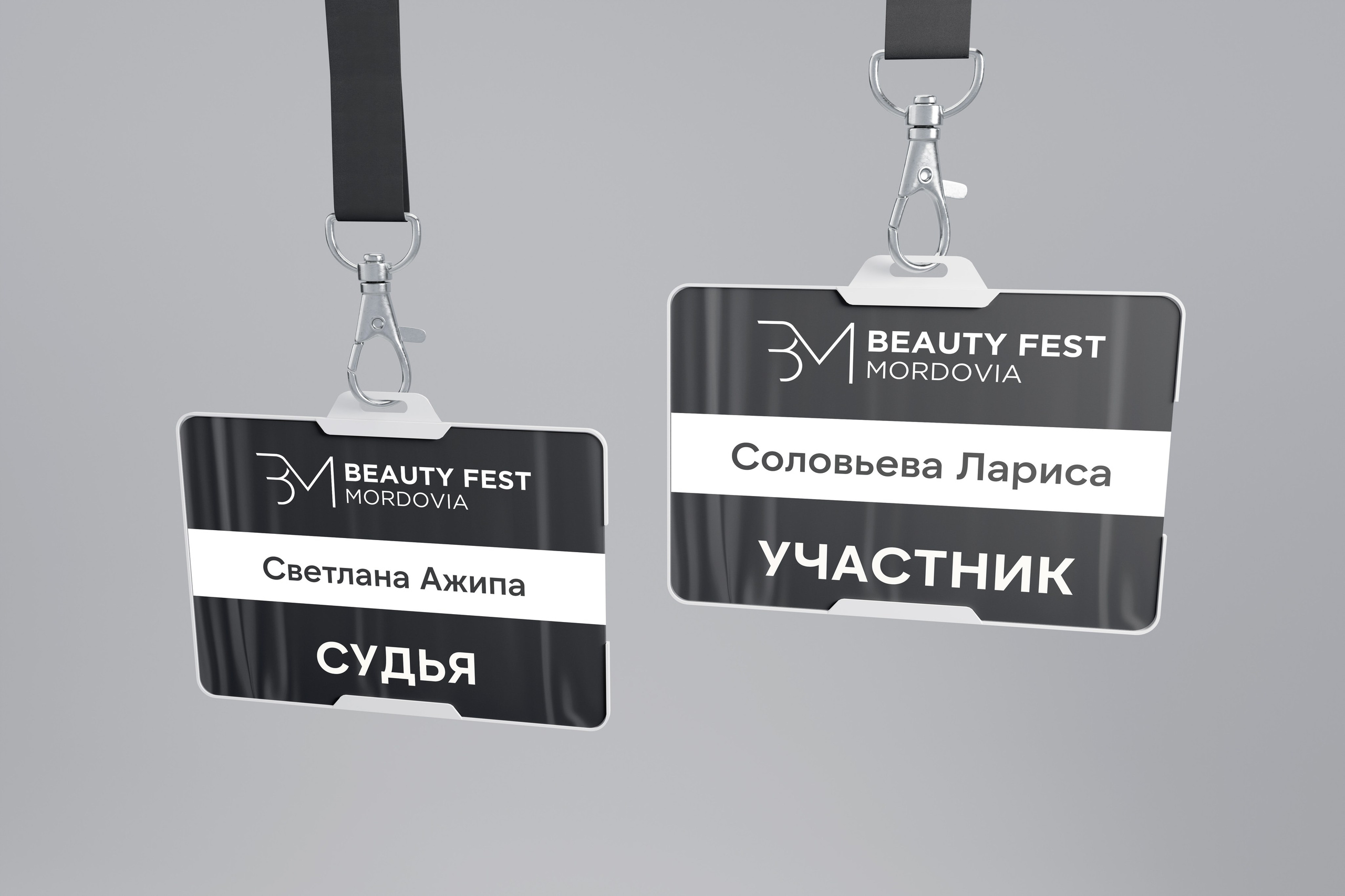 Оформление мероприятия Чемпионат Саранск 2025. Л.УМ 48° — дом графического дизайна