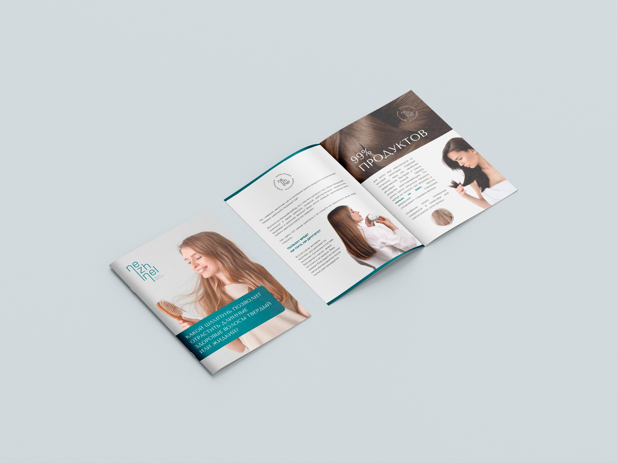 Брендинг NEZHNEL. Л.УМ 48° — дом графического дизайна