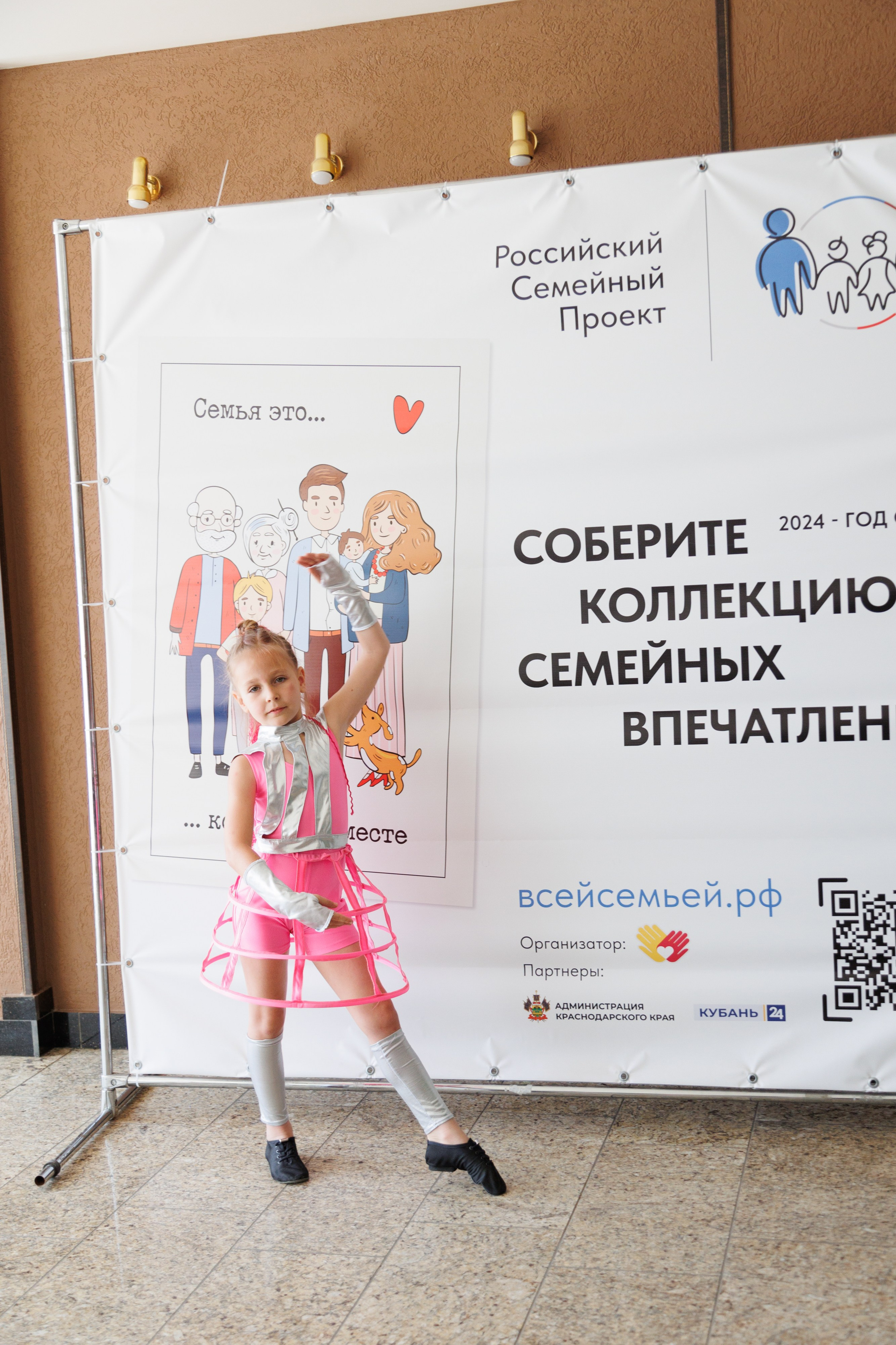 Концерт «Монпансье». Свадебный и семейный фотограф в Армавире