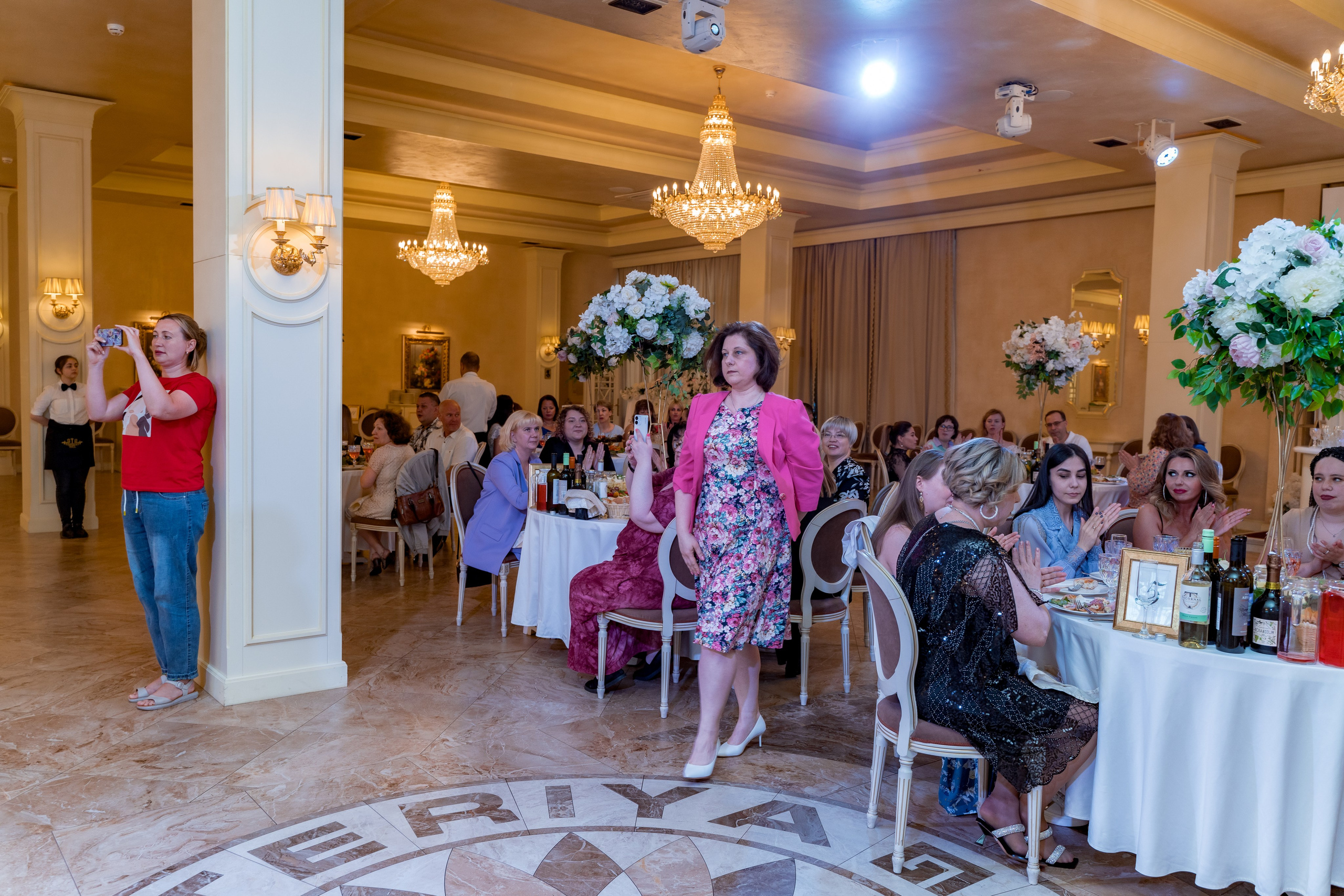 Корпоратив