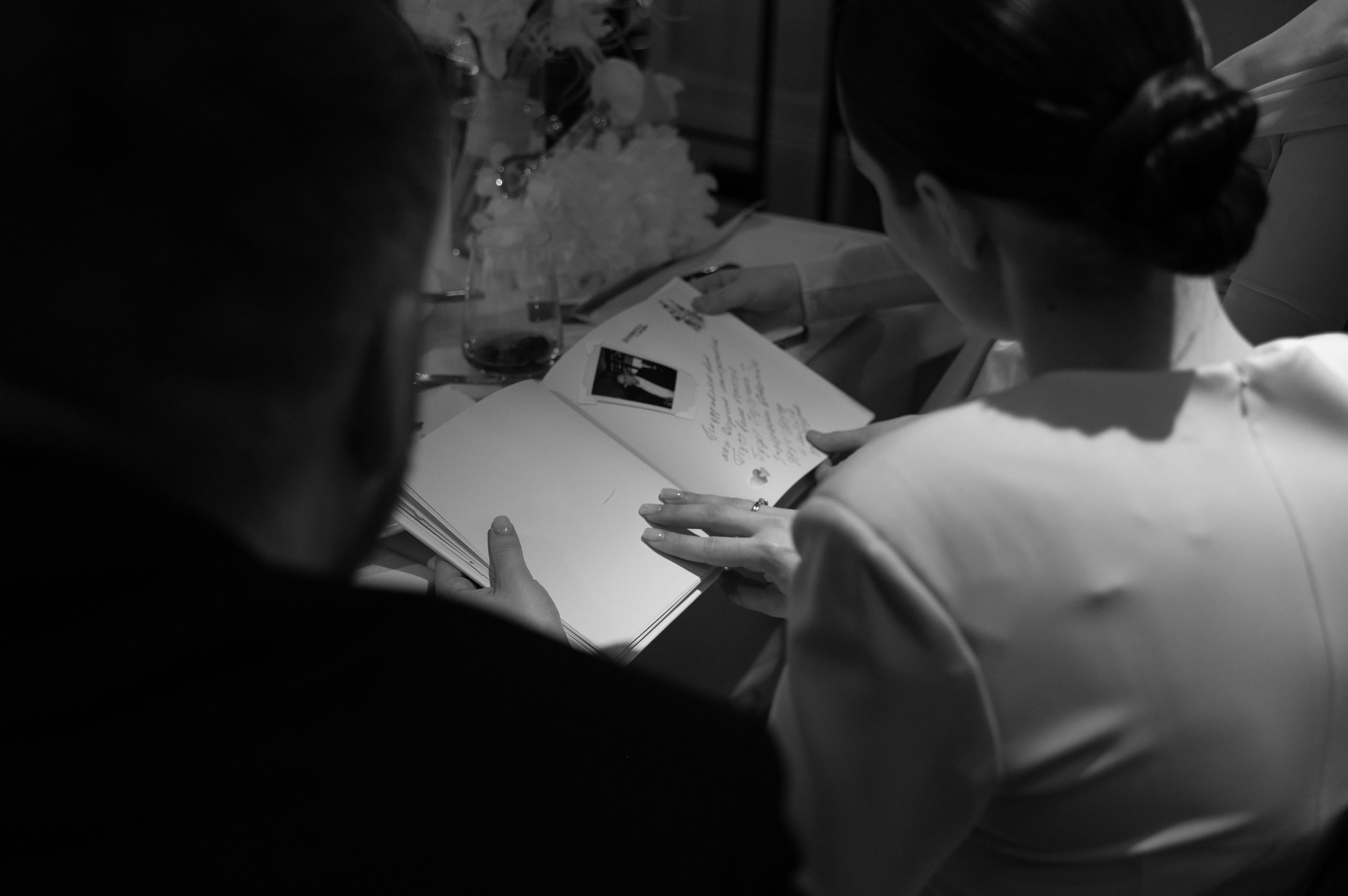 Денис и Анастасия. Свадебный фотограф Тула