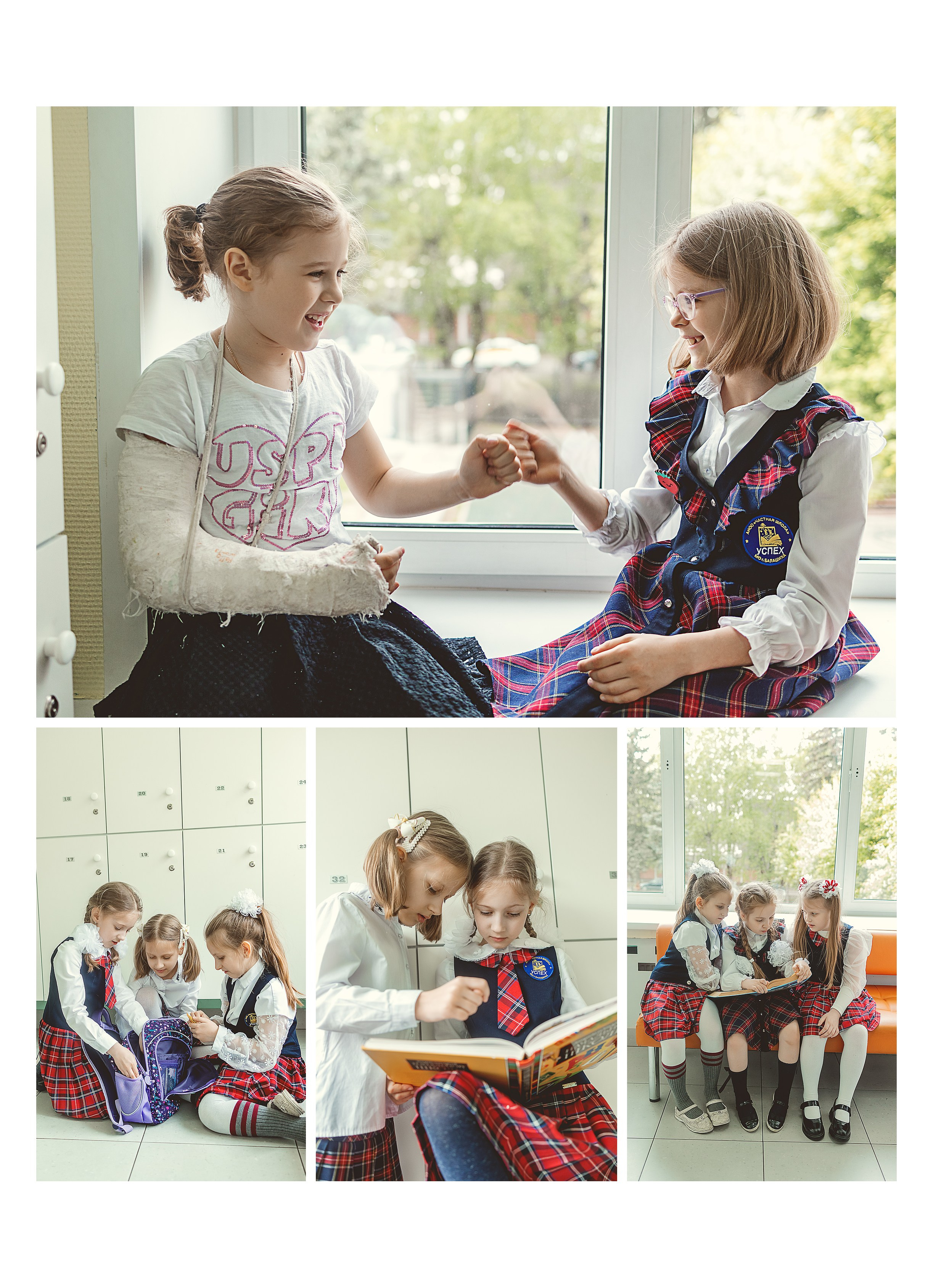 Школа «Успех» 1А. Семейный фотограф и видеограф Попова Юлия