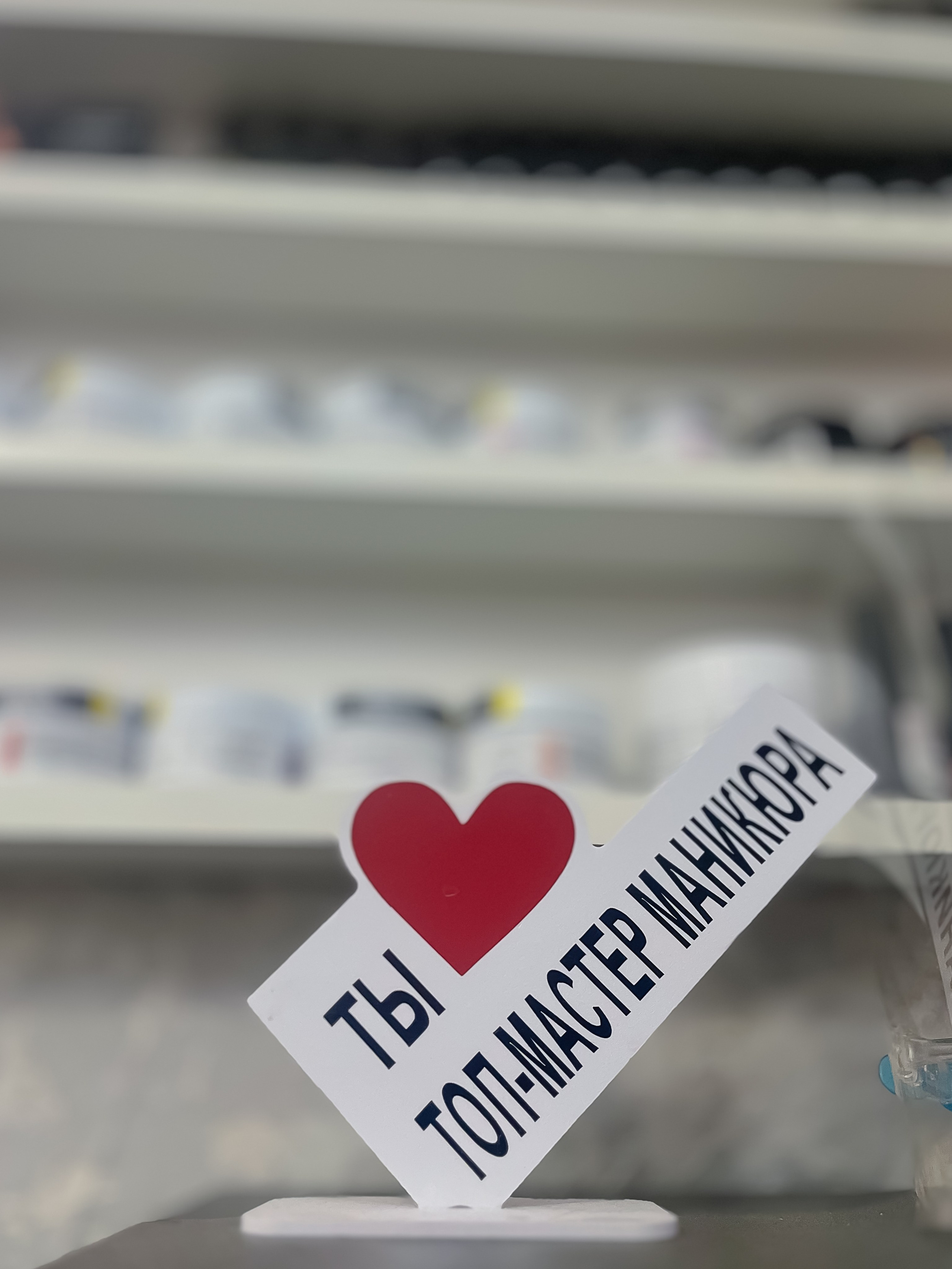 Бьюти Мастера. Свой фотограф Нижний Новгород