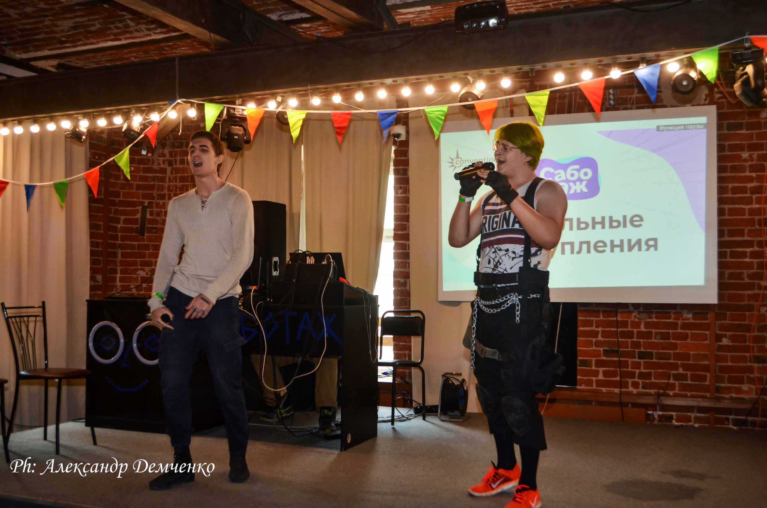 Фотосессия сцены в Москве на разных репортажных мероприятий