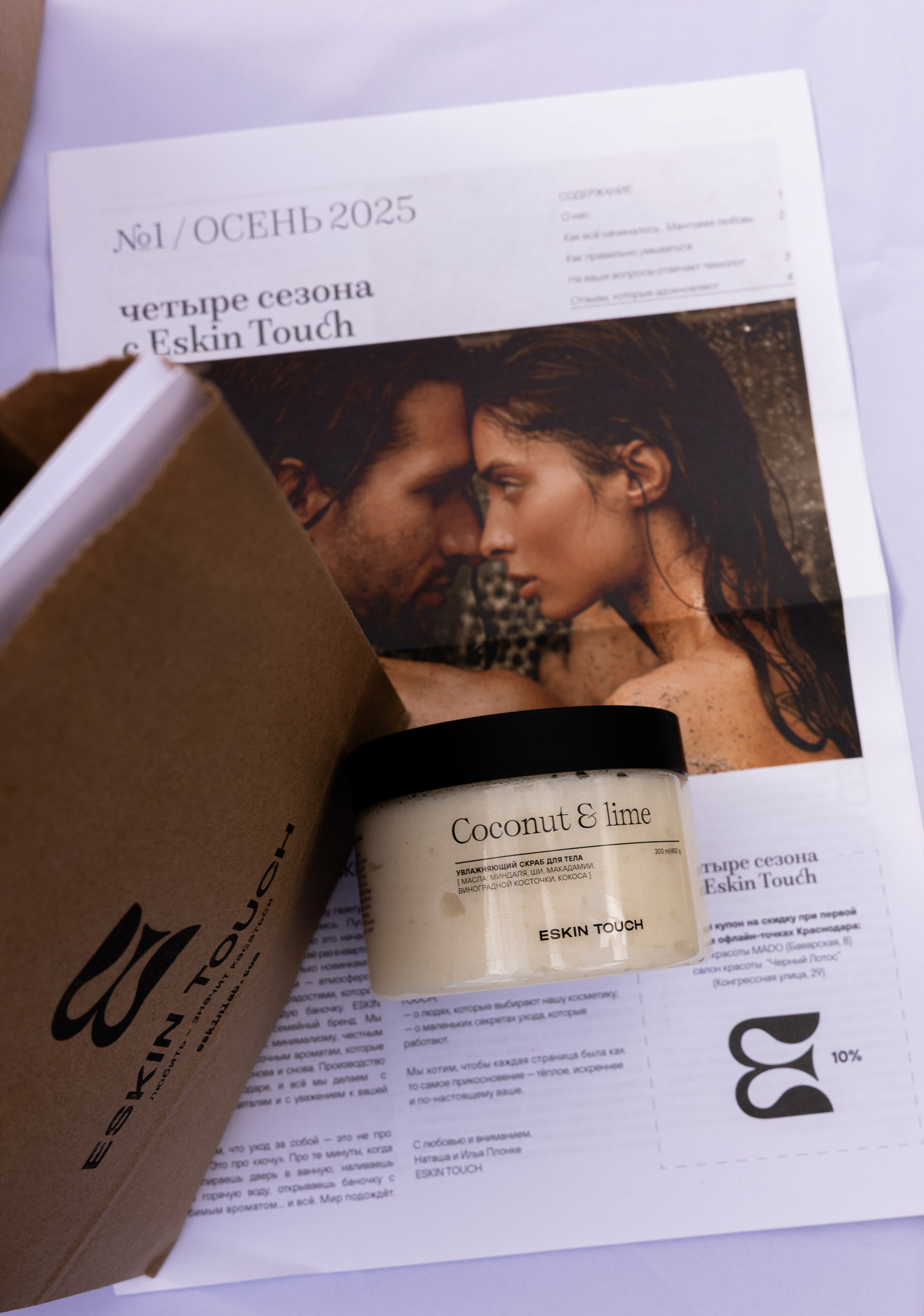 День Города и «Мама Работает». Семейный и детский фотограф в Краснодаре Ксения Новикова