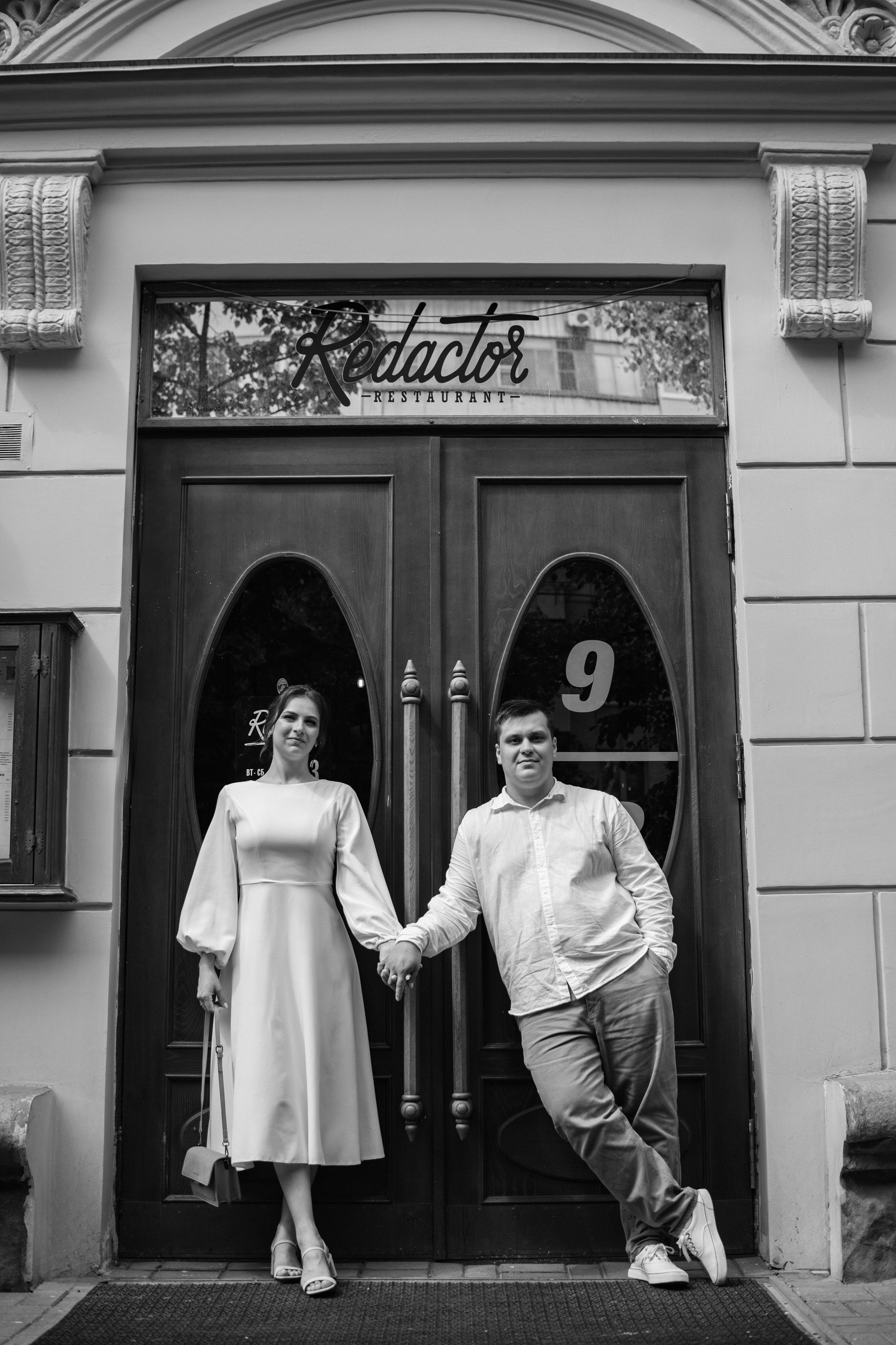 Егор и Анастасия. Фотограф Челябинск Екатерина Миниханова