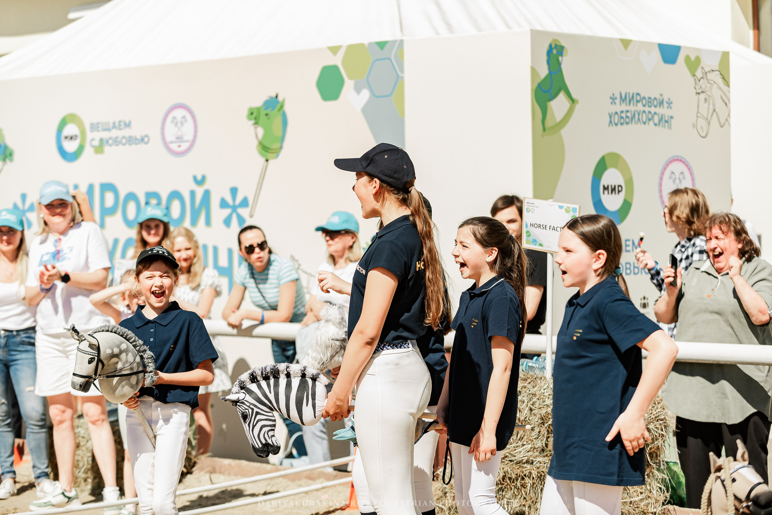 #ПОНИФОРУМ 2024. Конный фотограф Куракина Дарья • Фотосессии с лошадьми