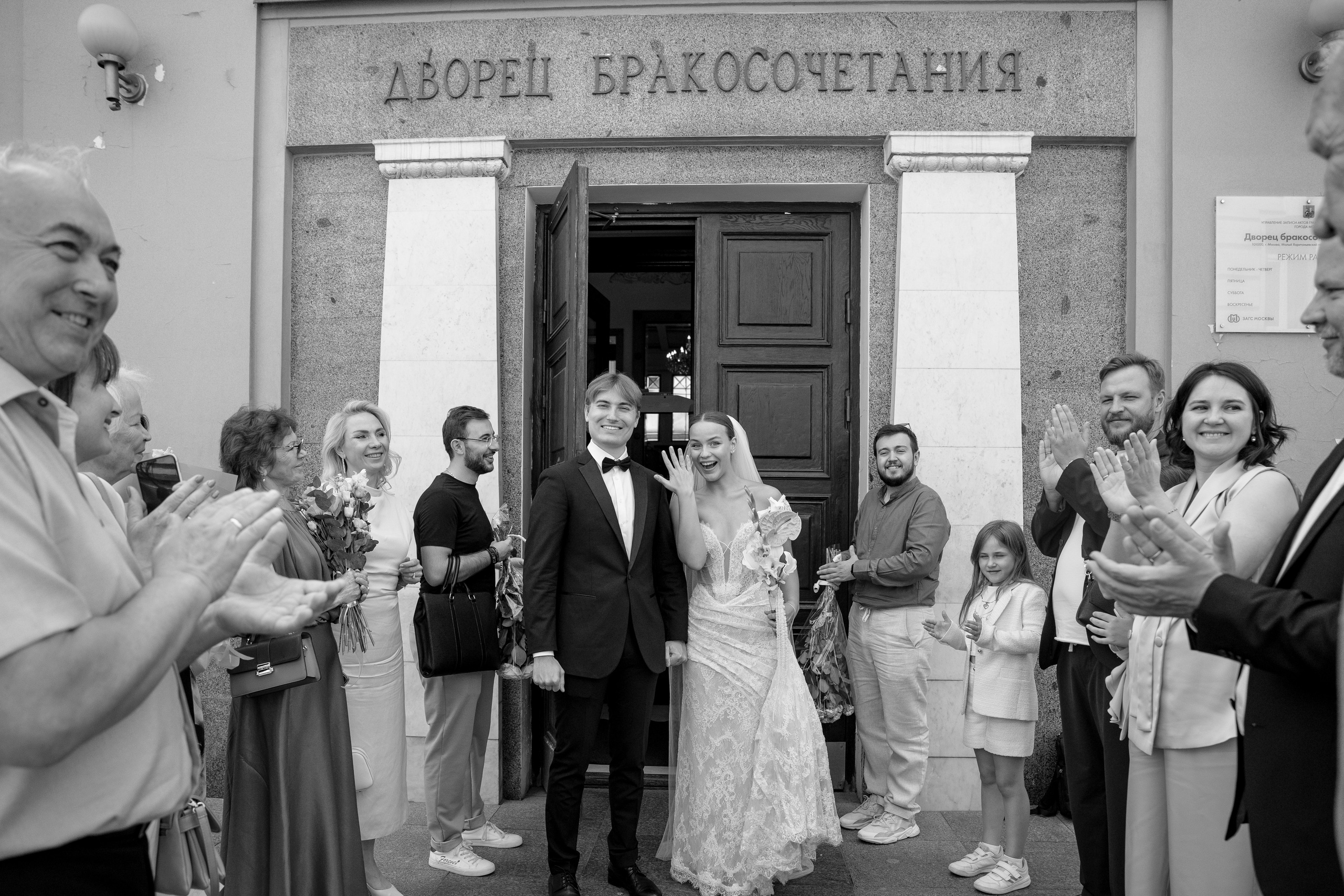 Екатерина и Данила. Свадебный фотограф Полина Панина