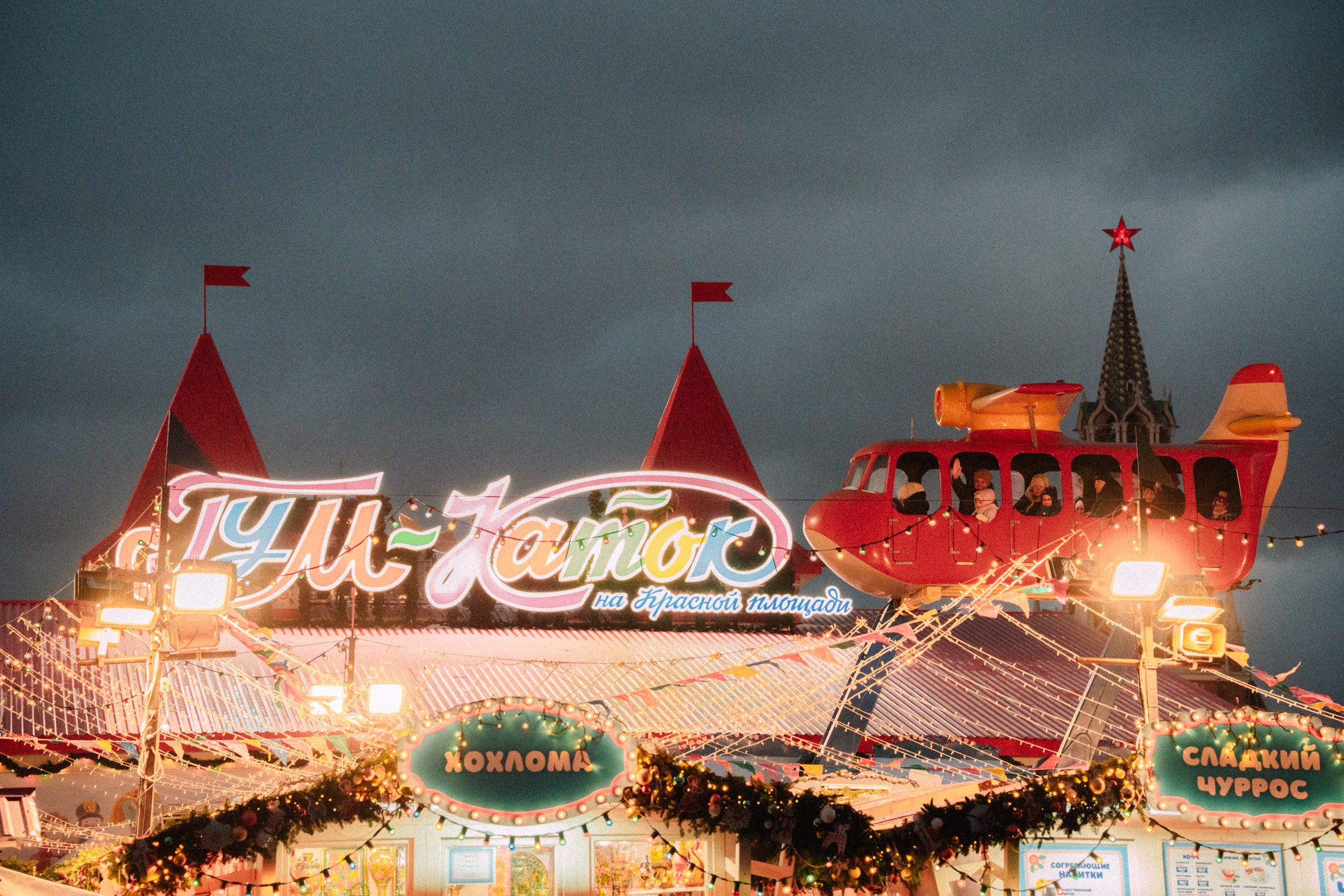 Город. Фотограф Корчагин Даниил