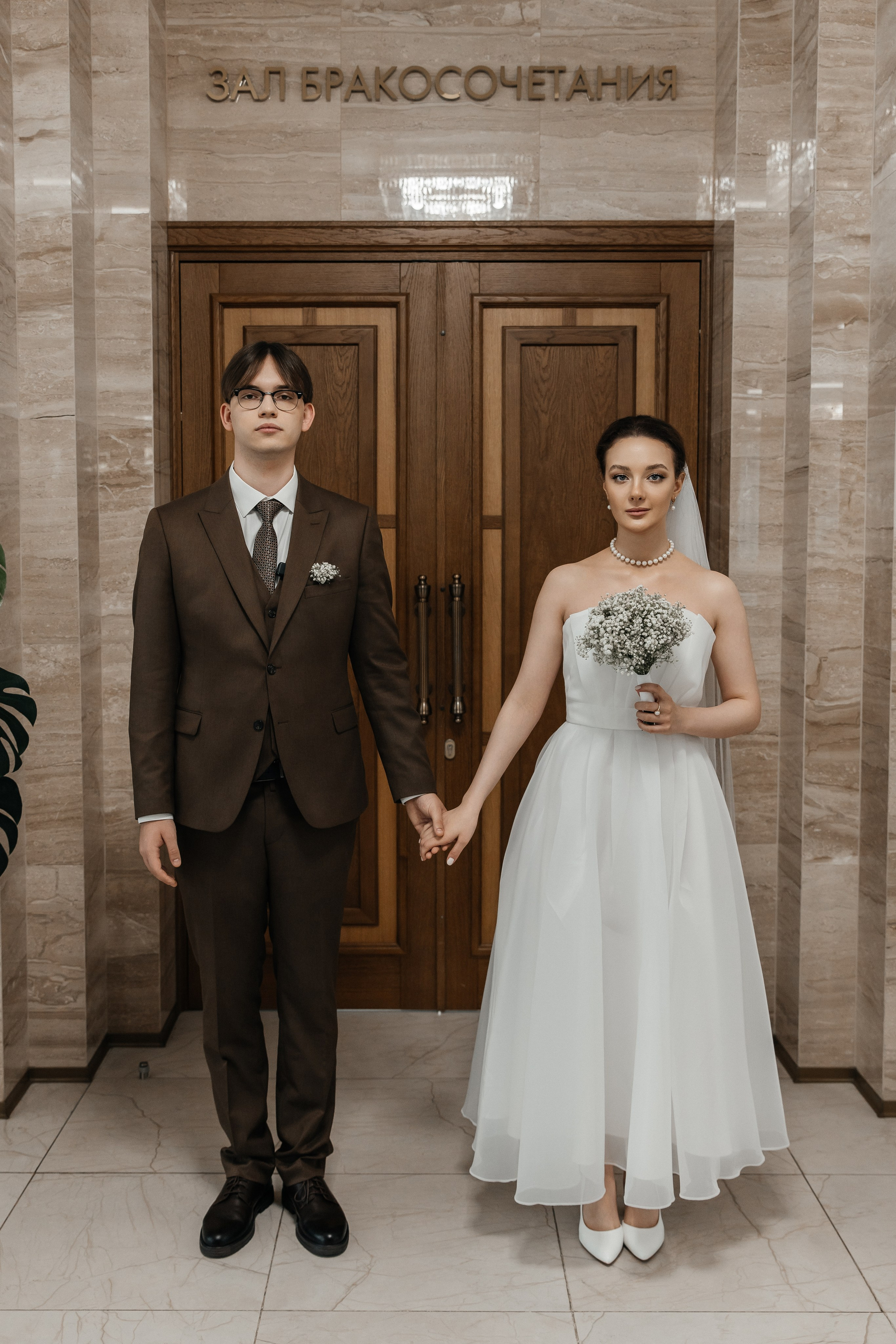 Вероника и Юрий|Савеловский|Библиотека им. Пушкина. Фотограф Москва Шептаев Артём