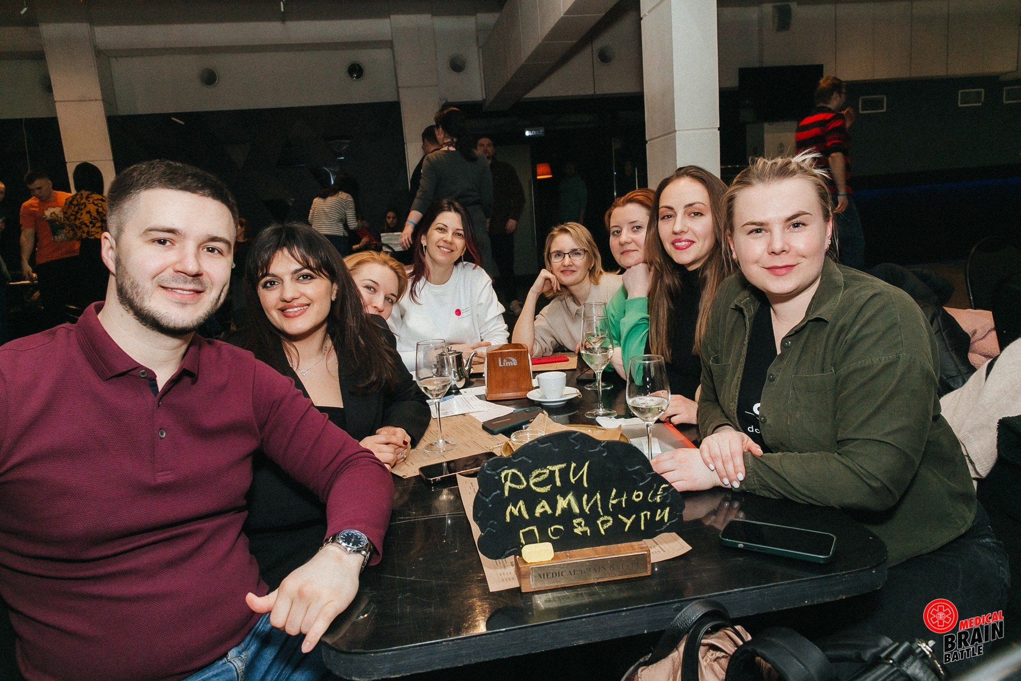 Первый медицинский квиз «Medical Brain Battle» сезон 2023. Ведущий на свадьбу, корпоратив и юбилей в Москве Сергей Рябинин