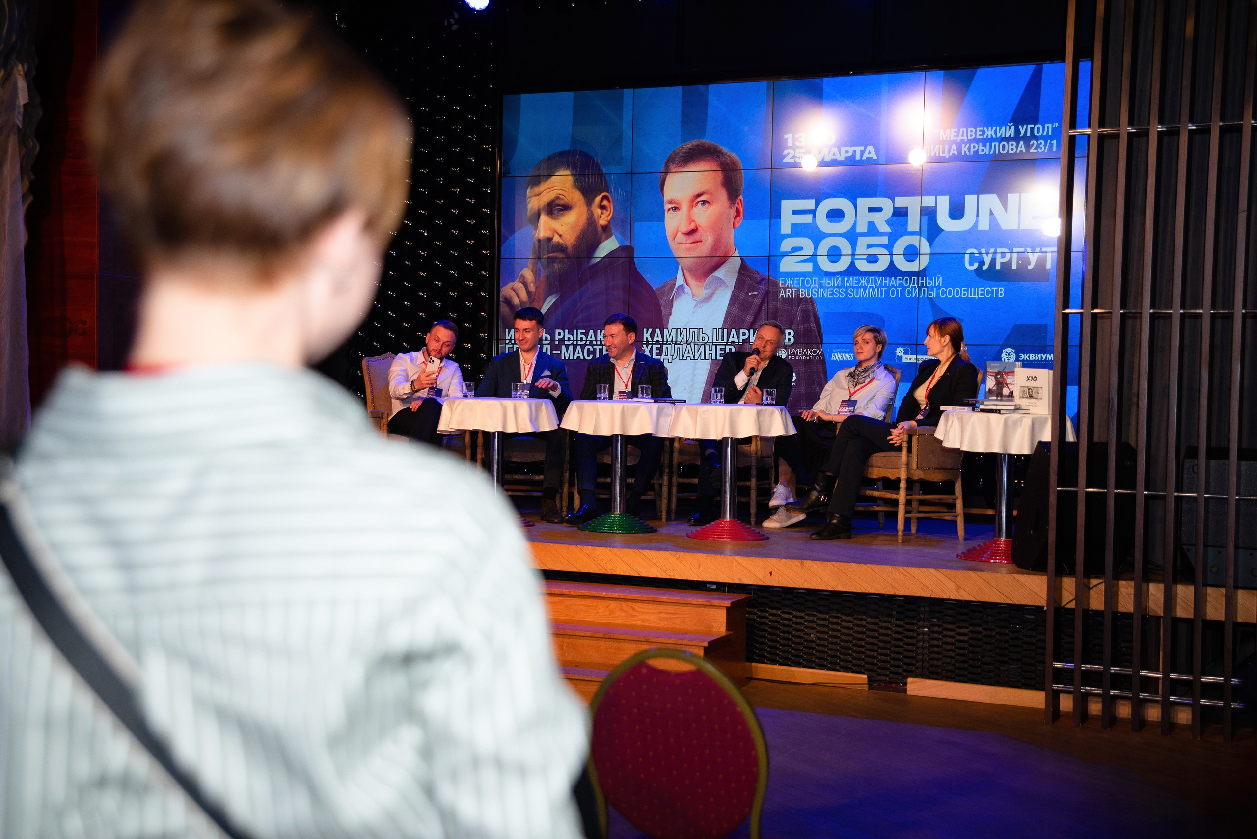 фотограф Сургут