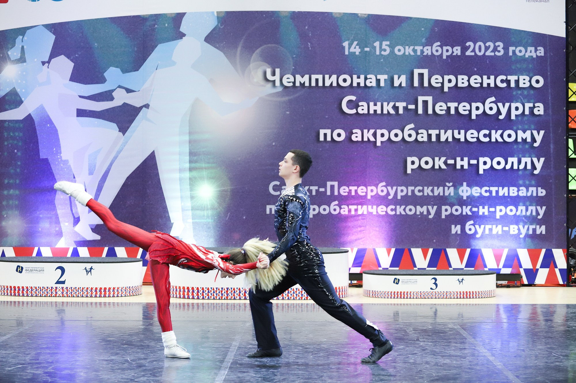 Чемпионат и Первенство Санкт-Петербурга по акробатическому рок-н-роллу. Фотограф Дарья Попова