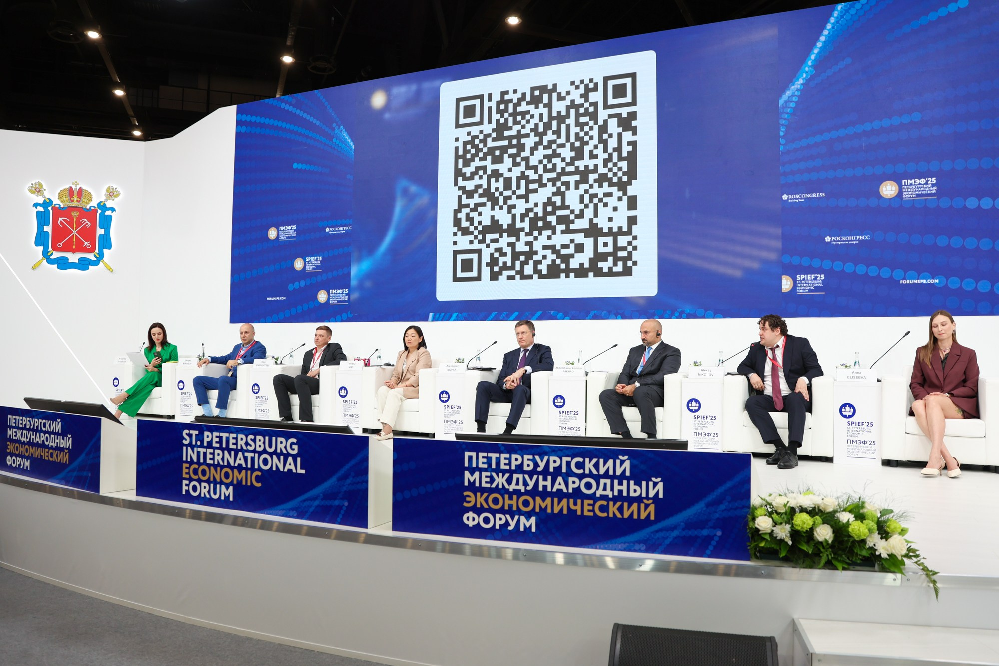 ПМЭФ 2025. Фотограф Дарья Попова