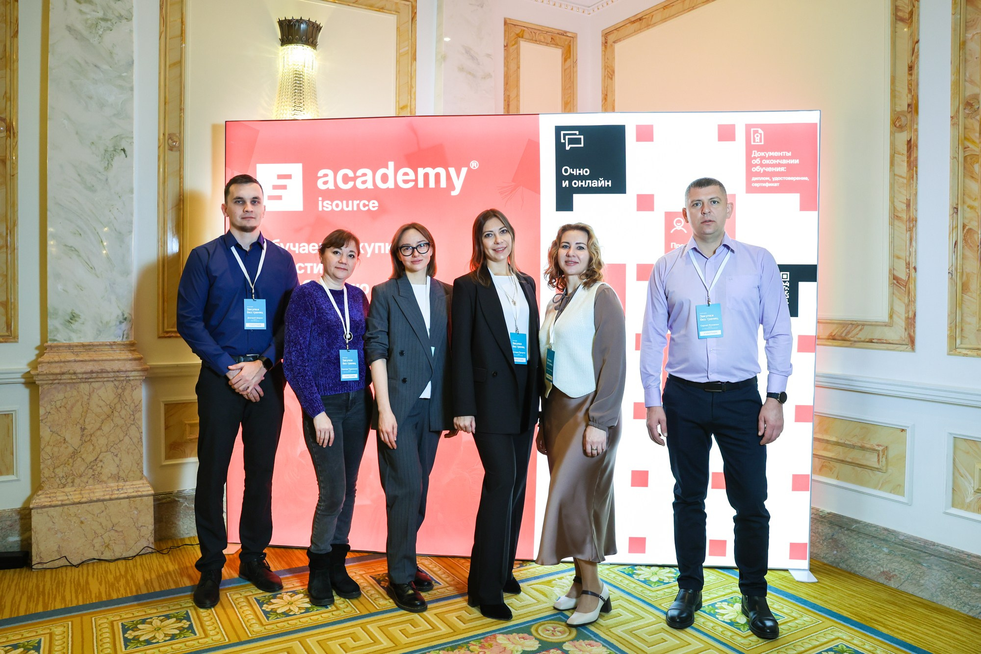 Конкурс для закупщиков Газпром и Сибур. Фотограф Дарья Попова