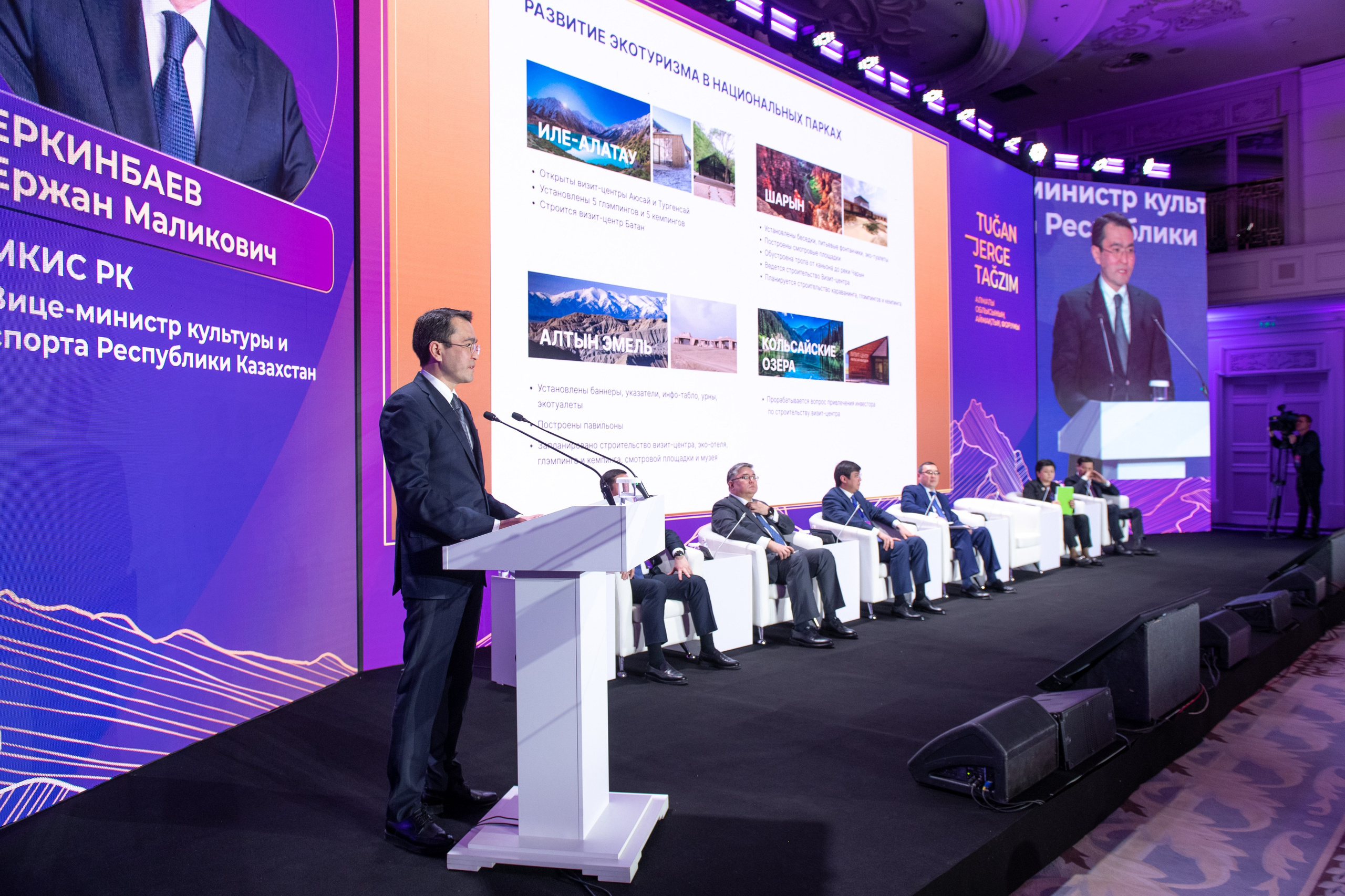 Деловой репортаж. Профессиональный фотограф в Алматы Влад Семёнов