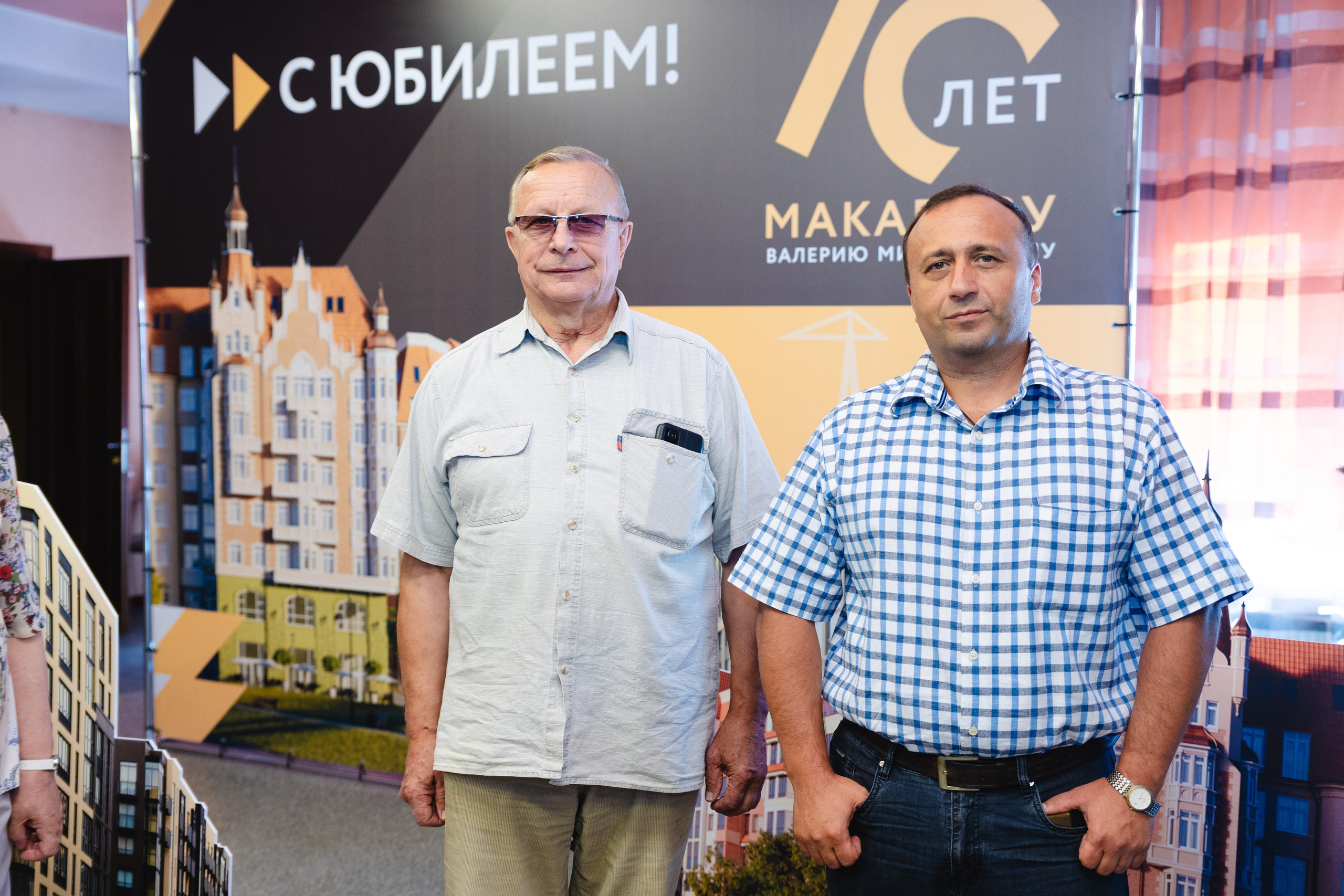 KaliningradStroyInvest. Anniversary. KRIS KRUPINNIKOVA