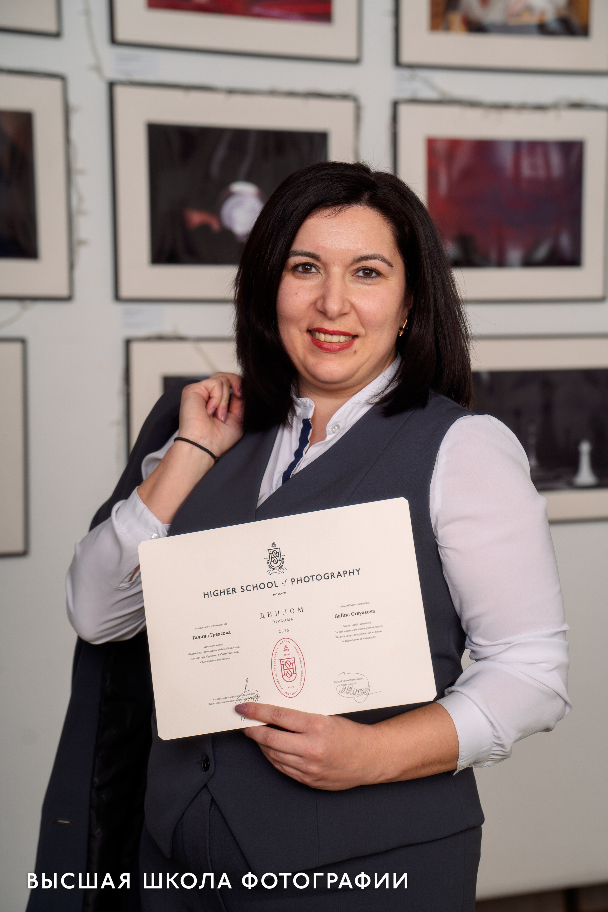 Получение диплома. Креативный фотограф