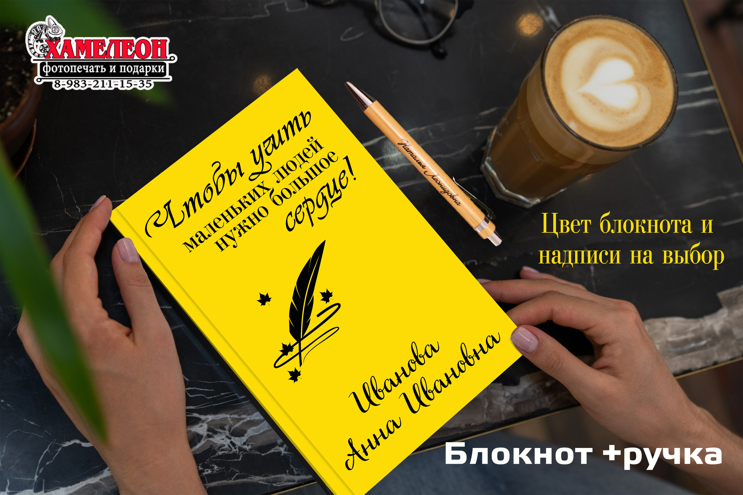 БЛОКНОТЫ. Детский и Школьный фотограф Светлана Гулова