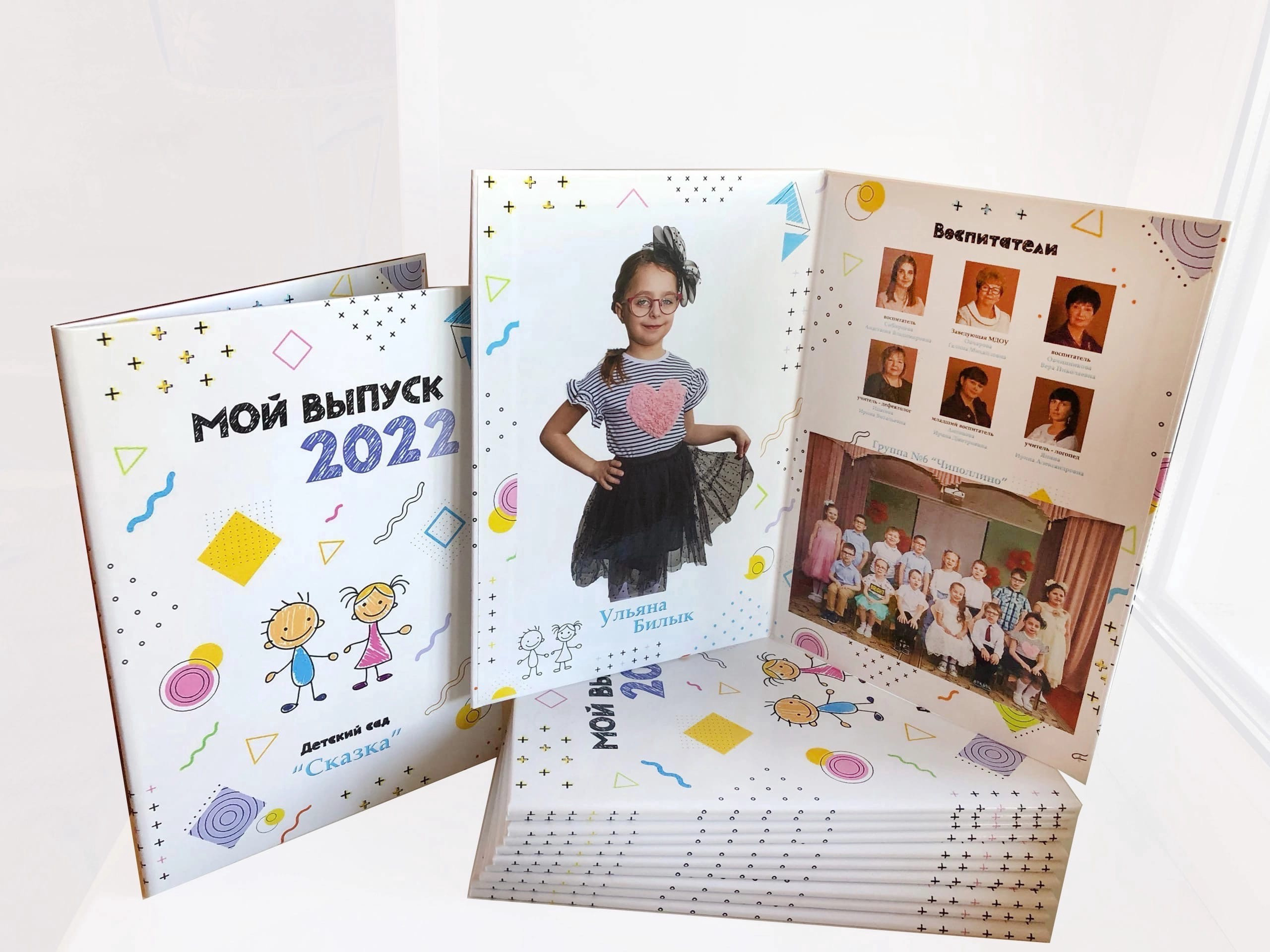 Готовые выпускные альбомы. Семейный и свадебный фотограф в Ярославле Надежда Бойкова